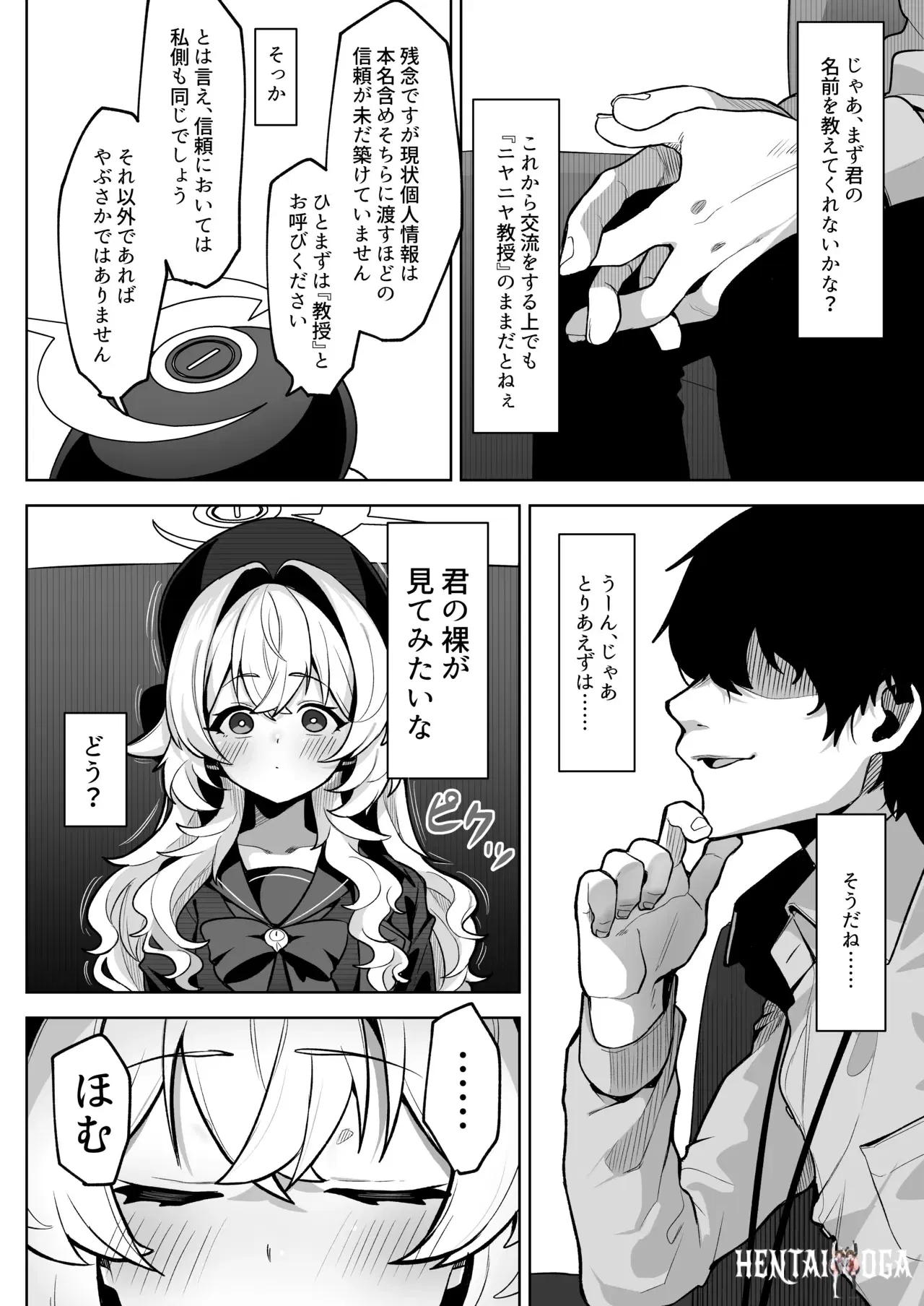 Image #10