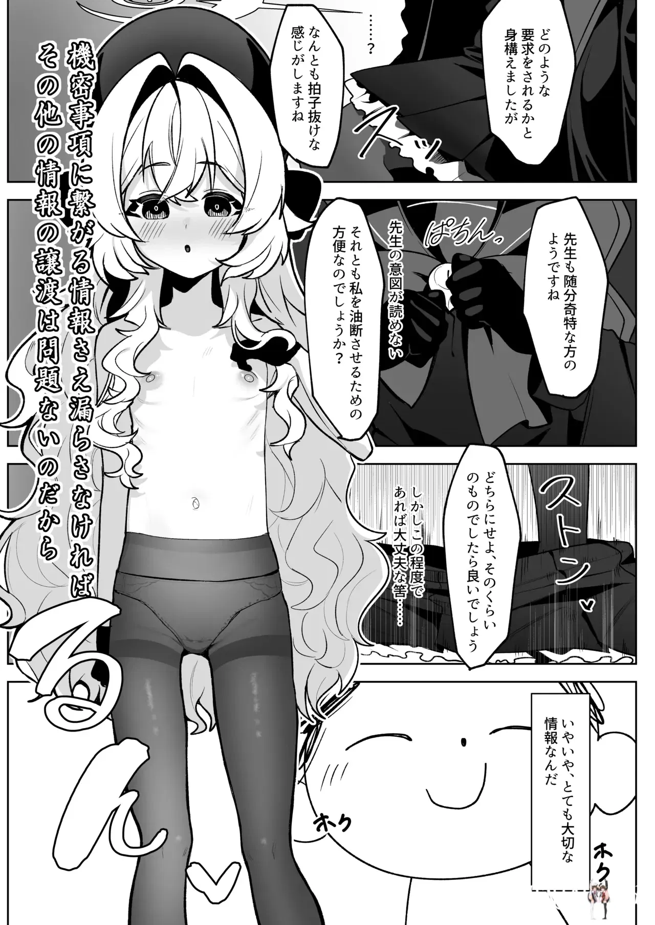 Image #11