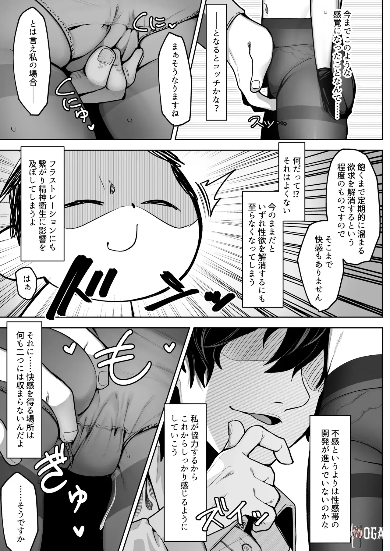 Image #13