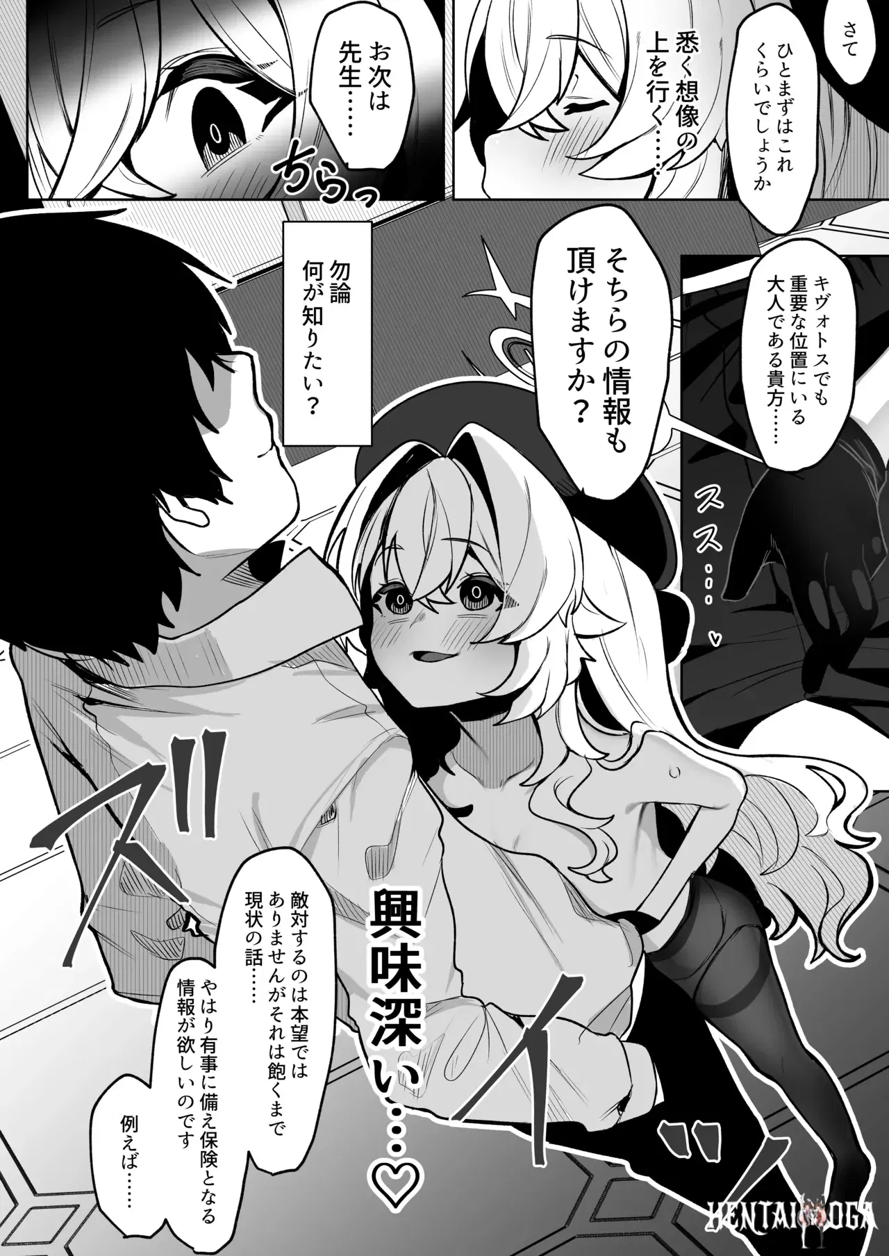 Image #14
