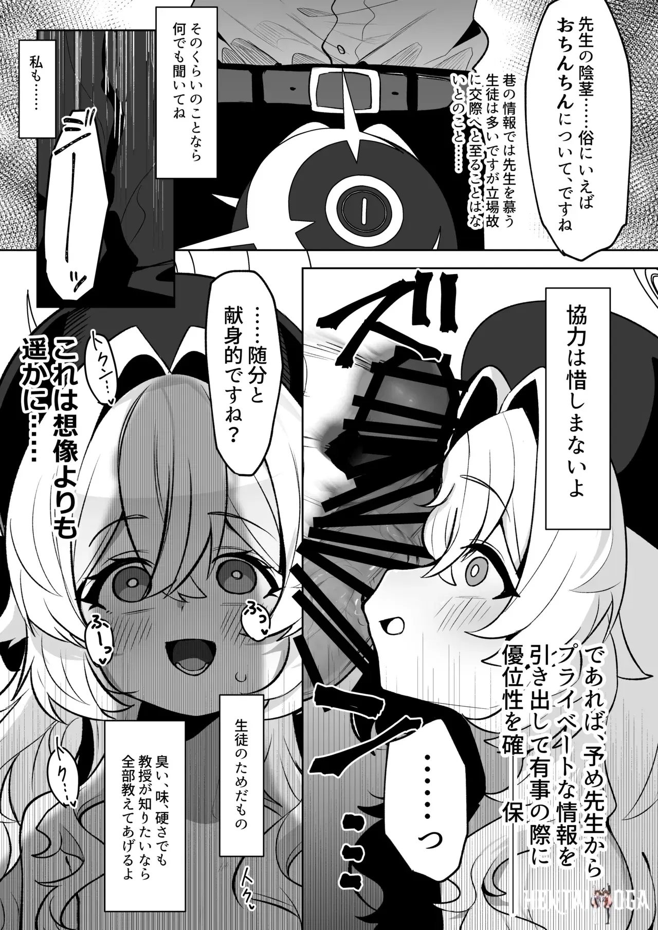 Image #15