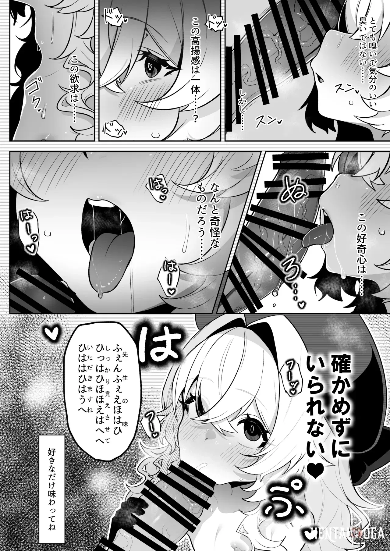 Image #16