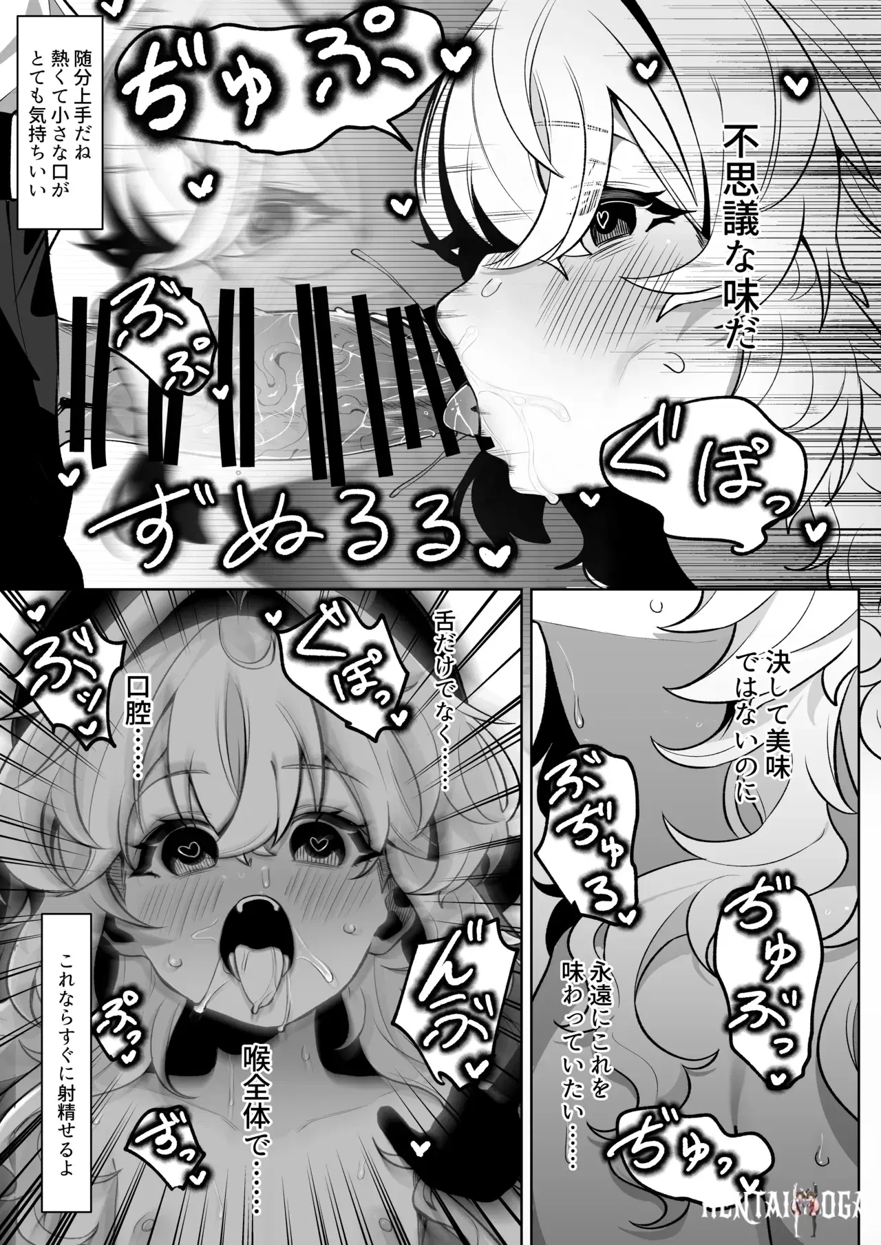 Image #17