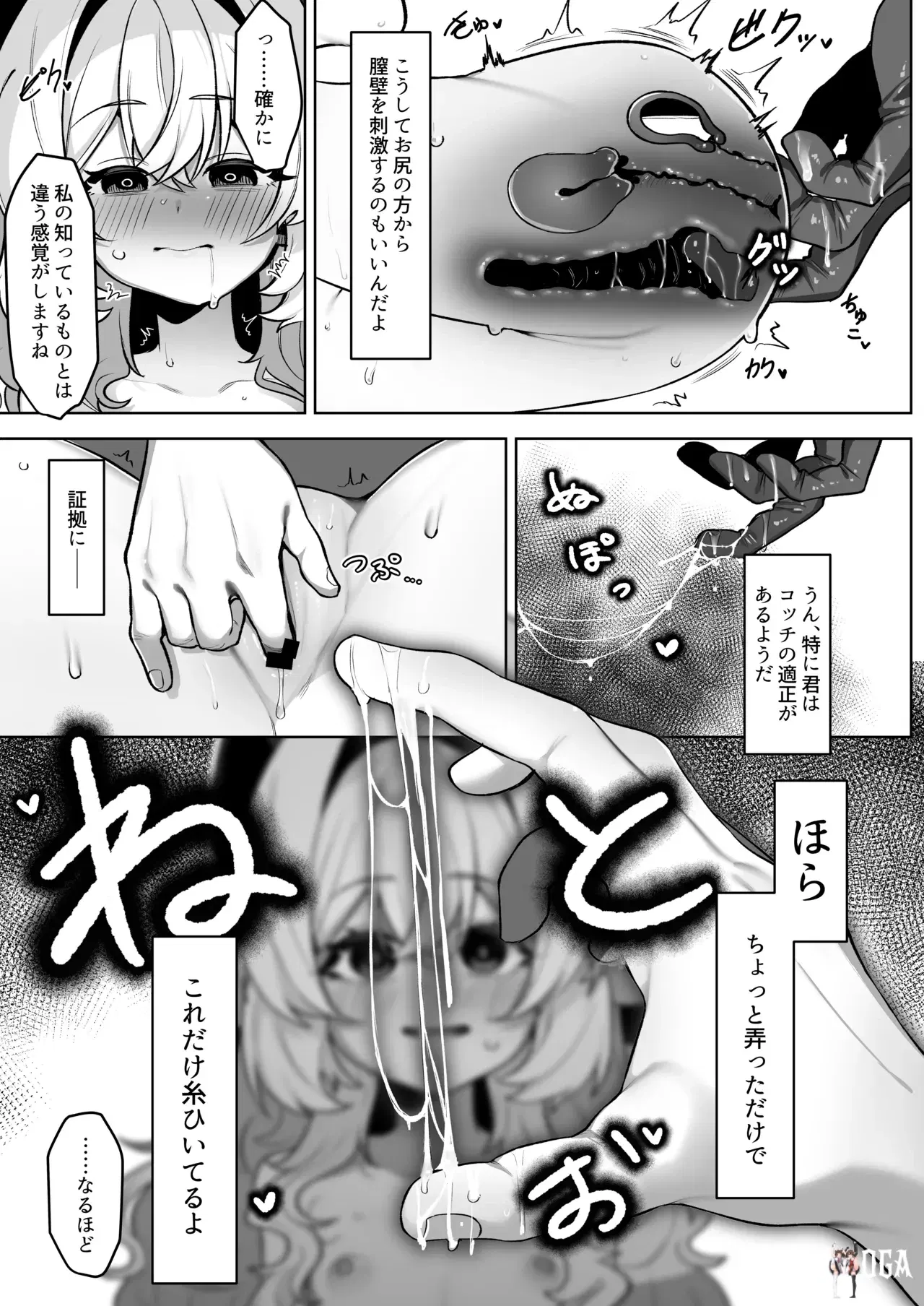 Image #21