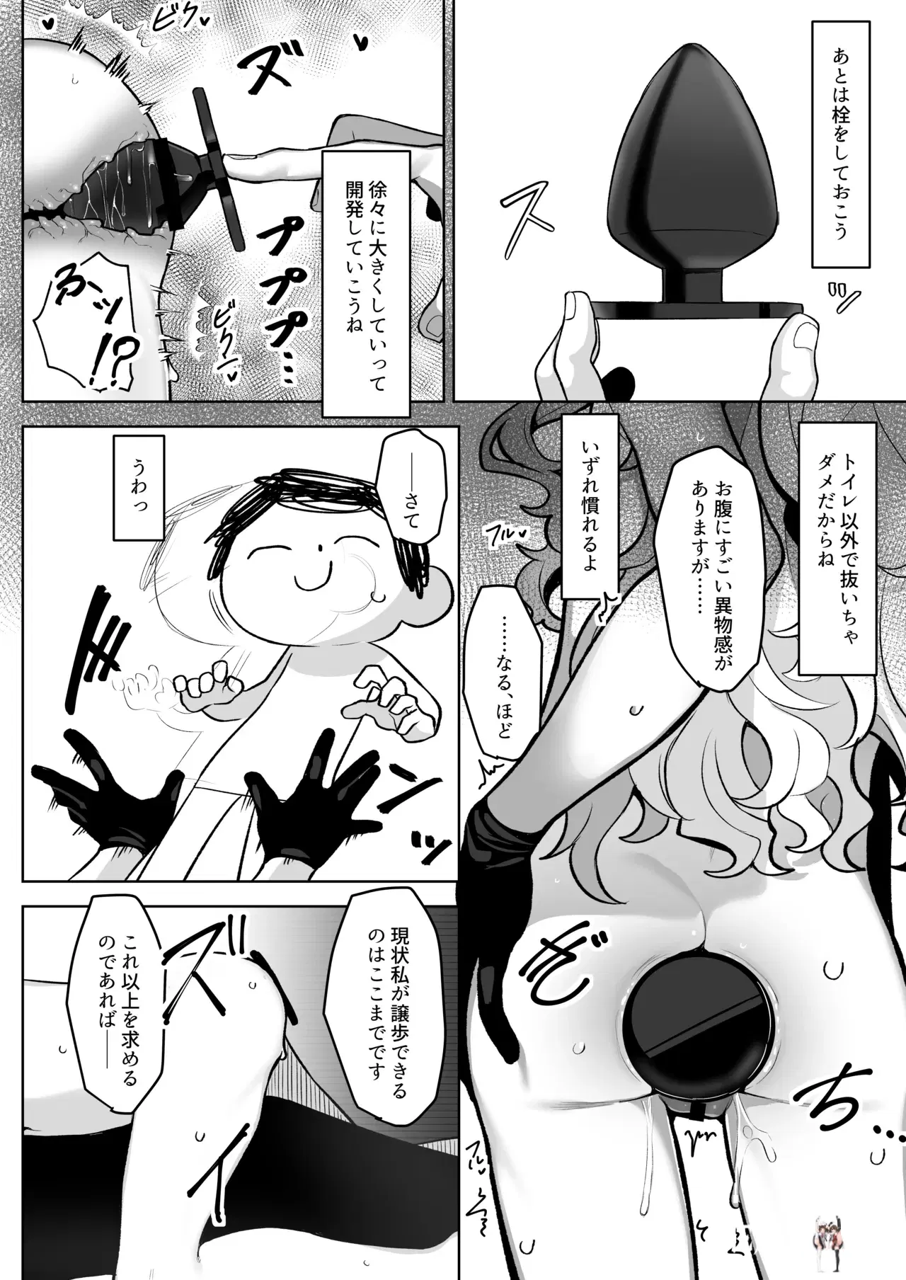 Image #22