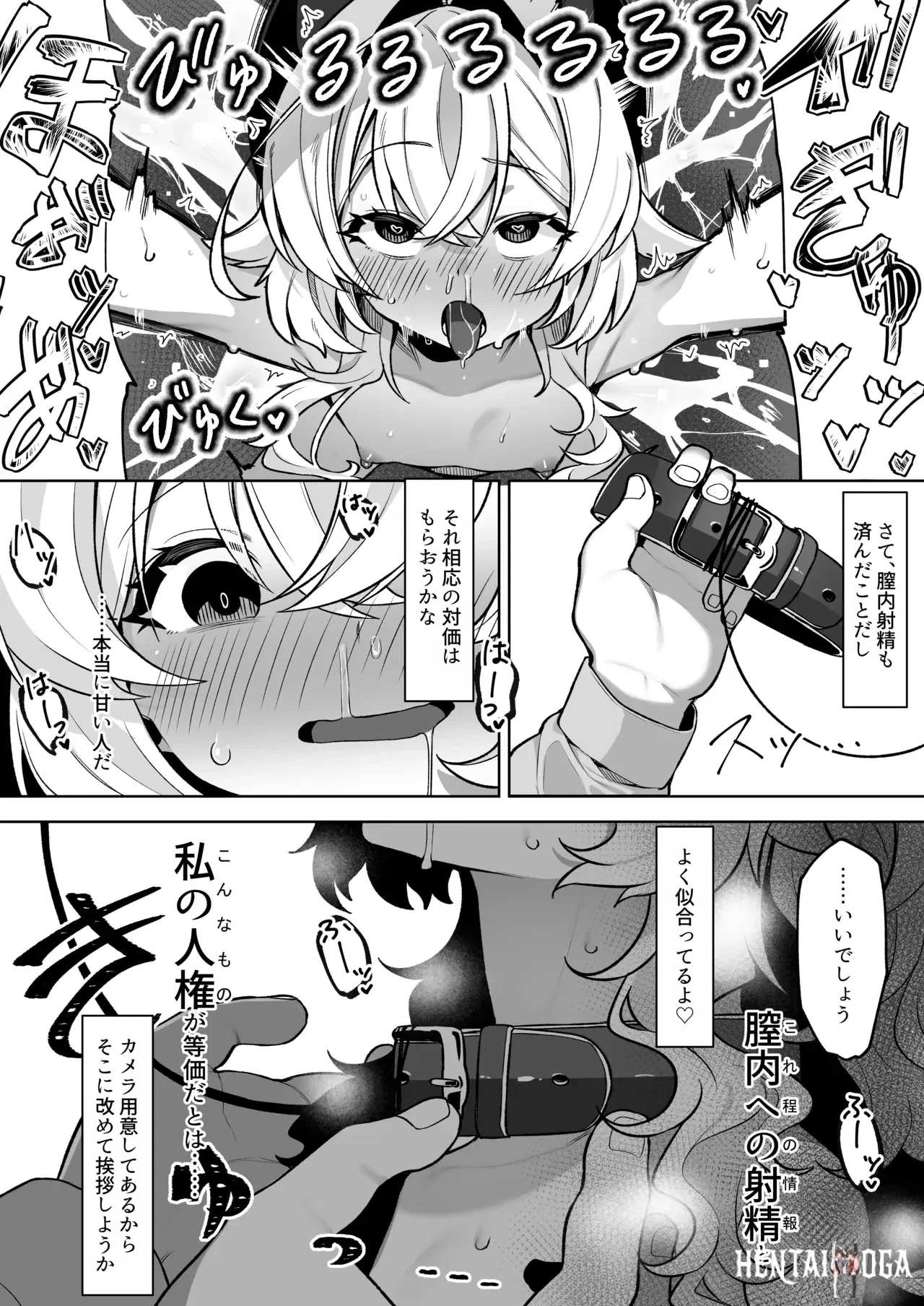 Image #28