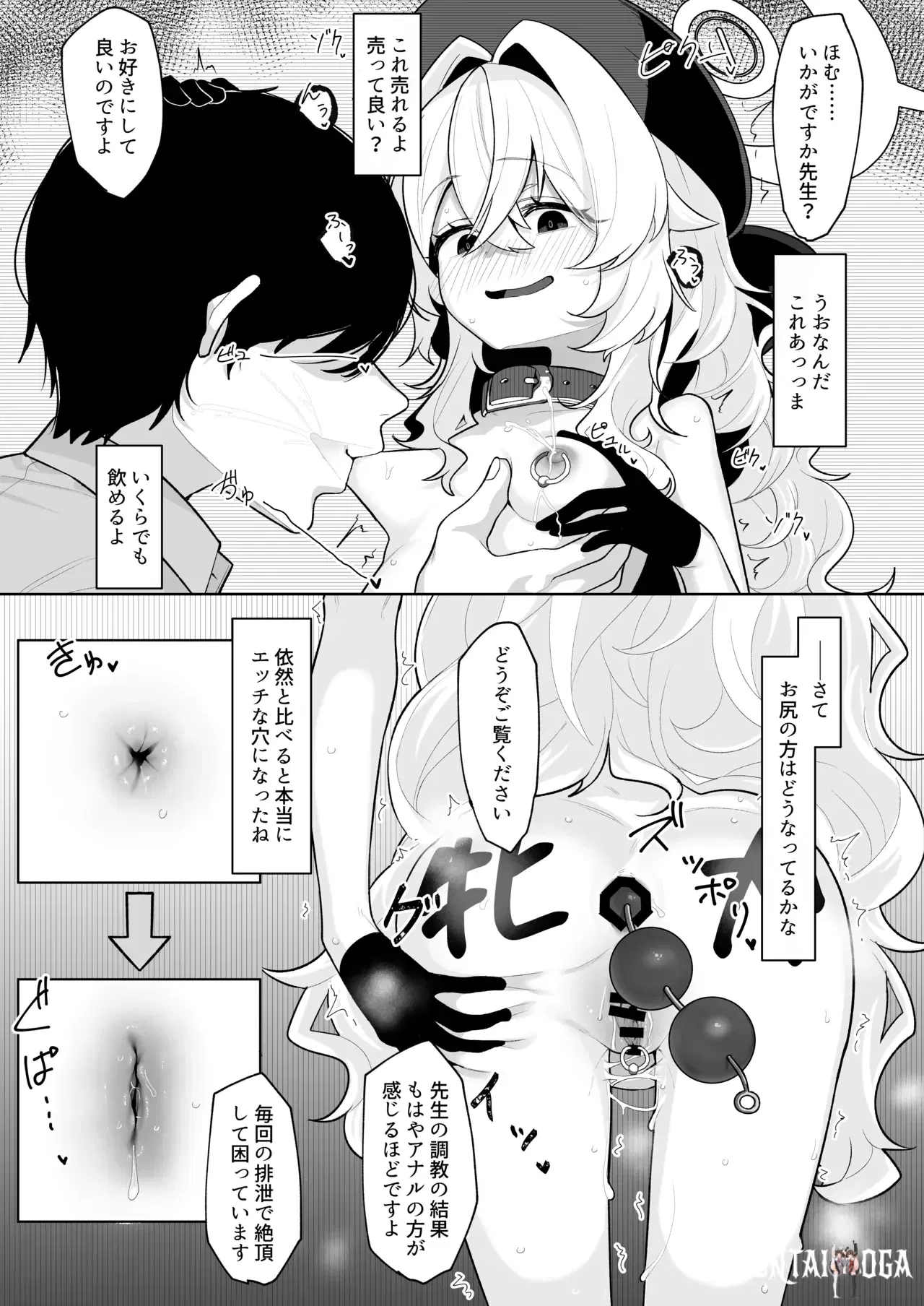 Image #31