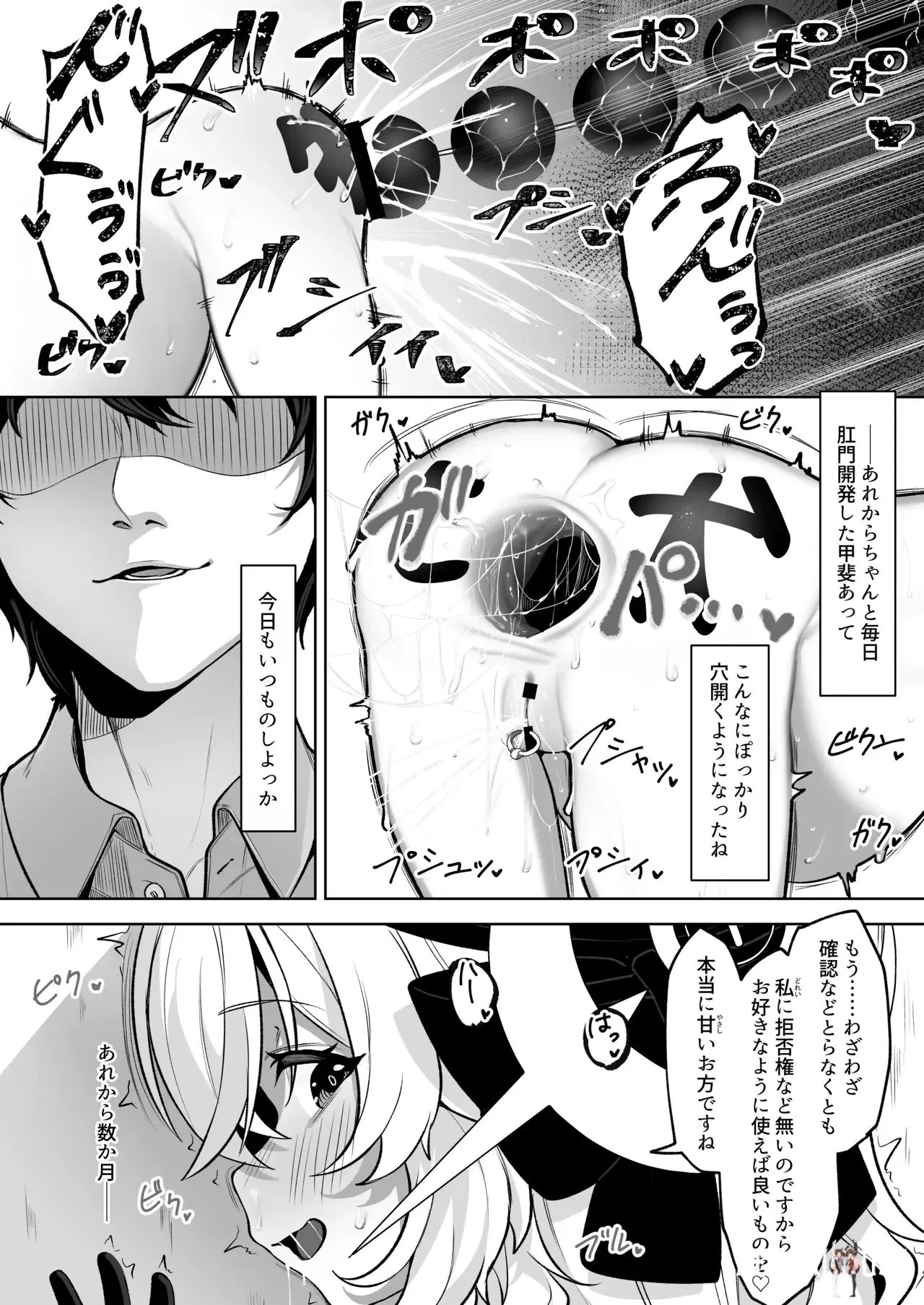 Image #32