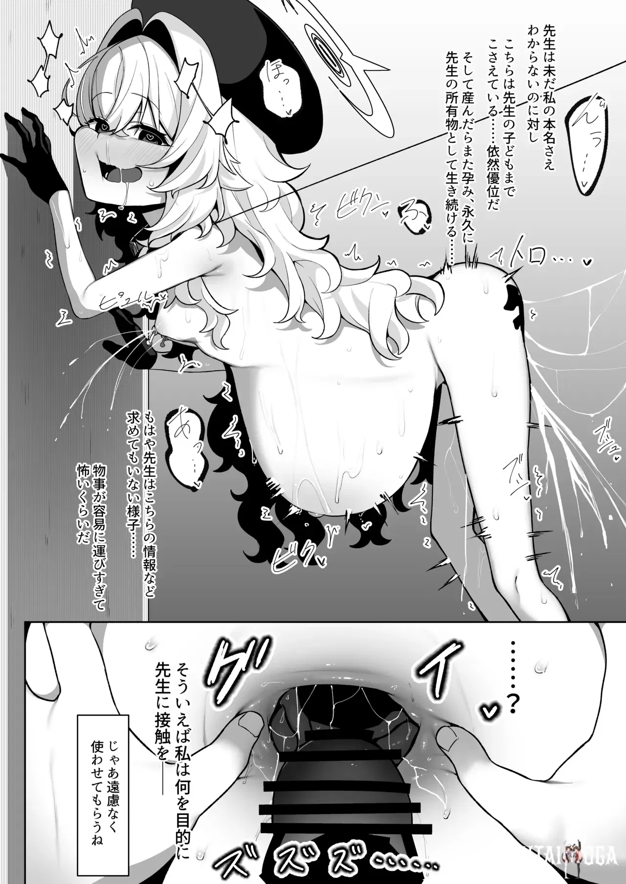 Image #33