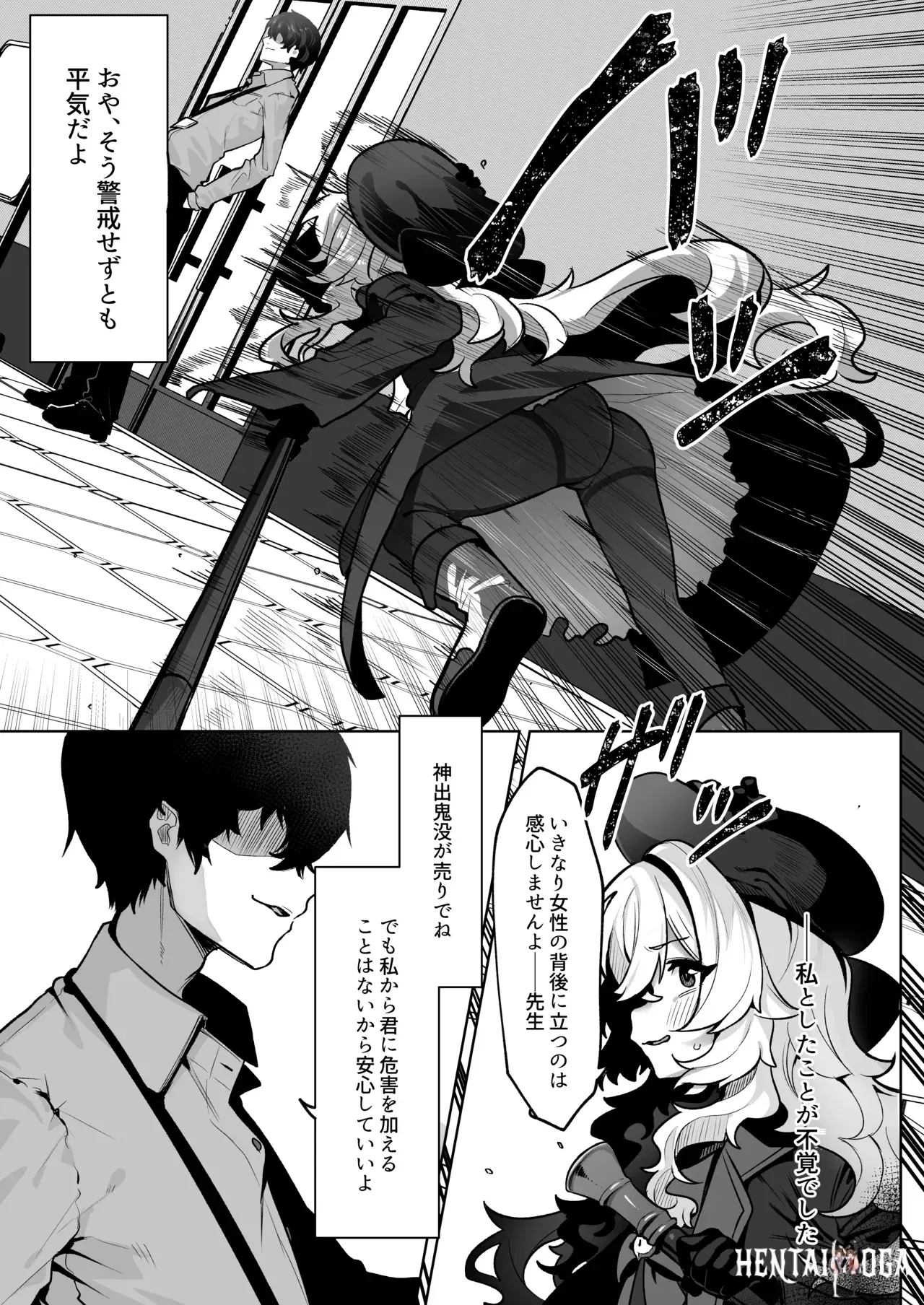 Image #5