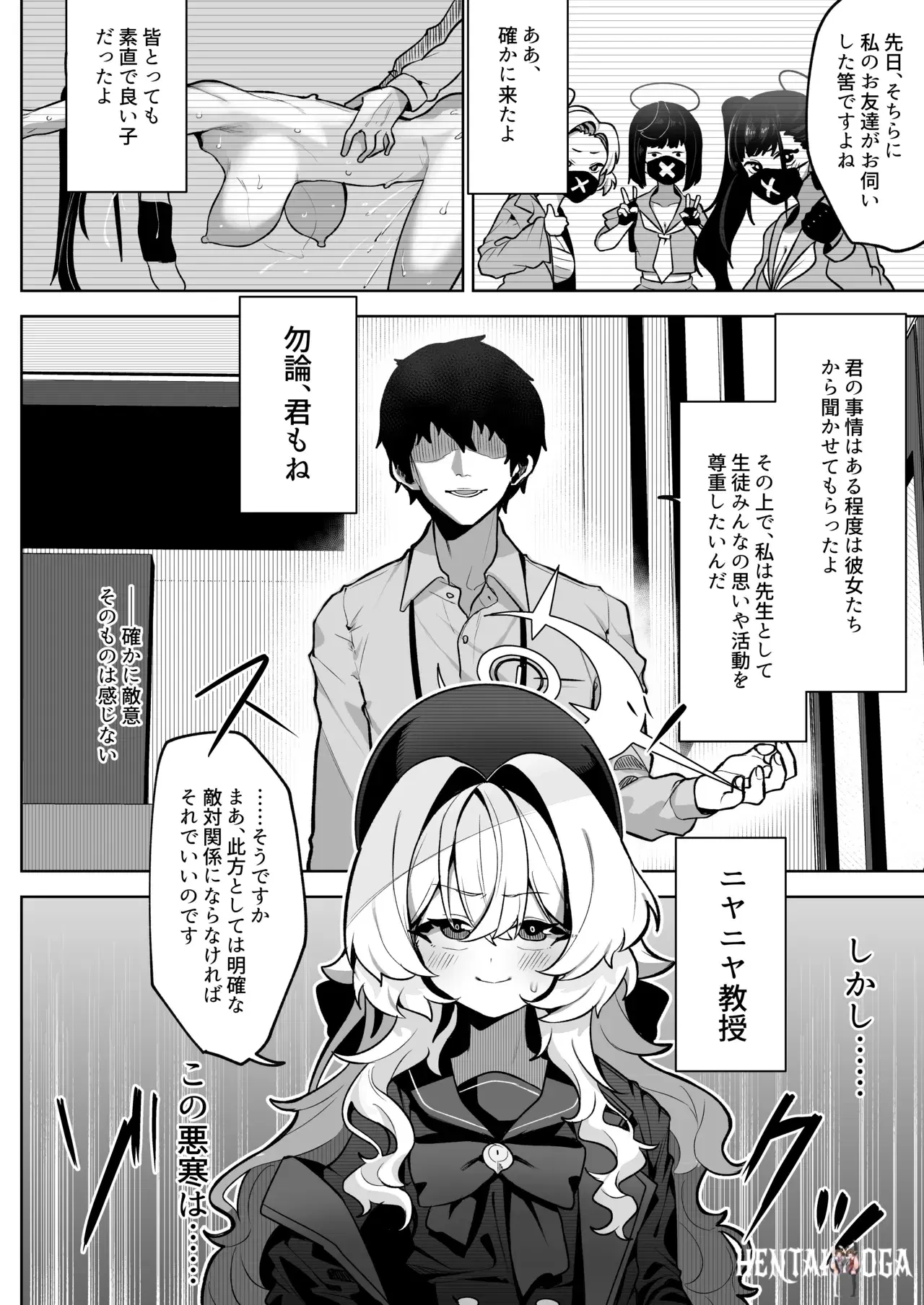 Image #6
