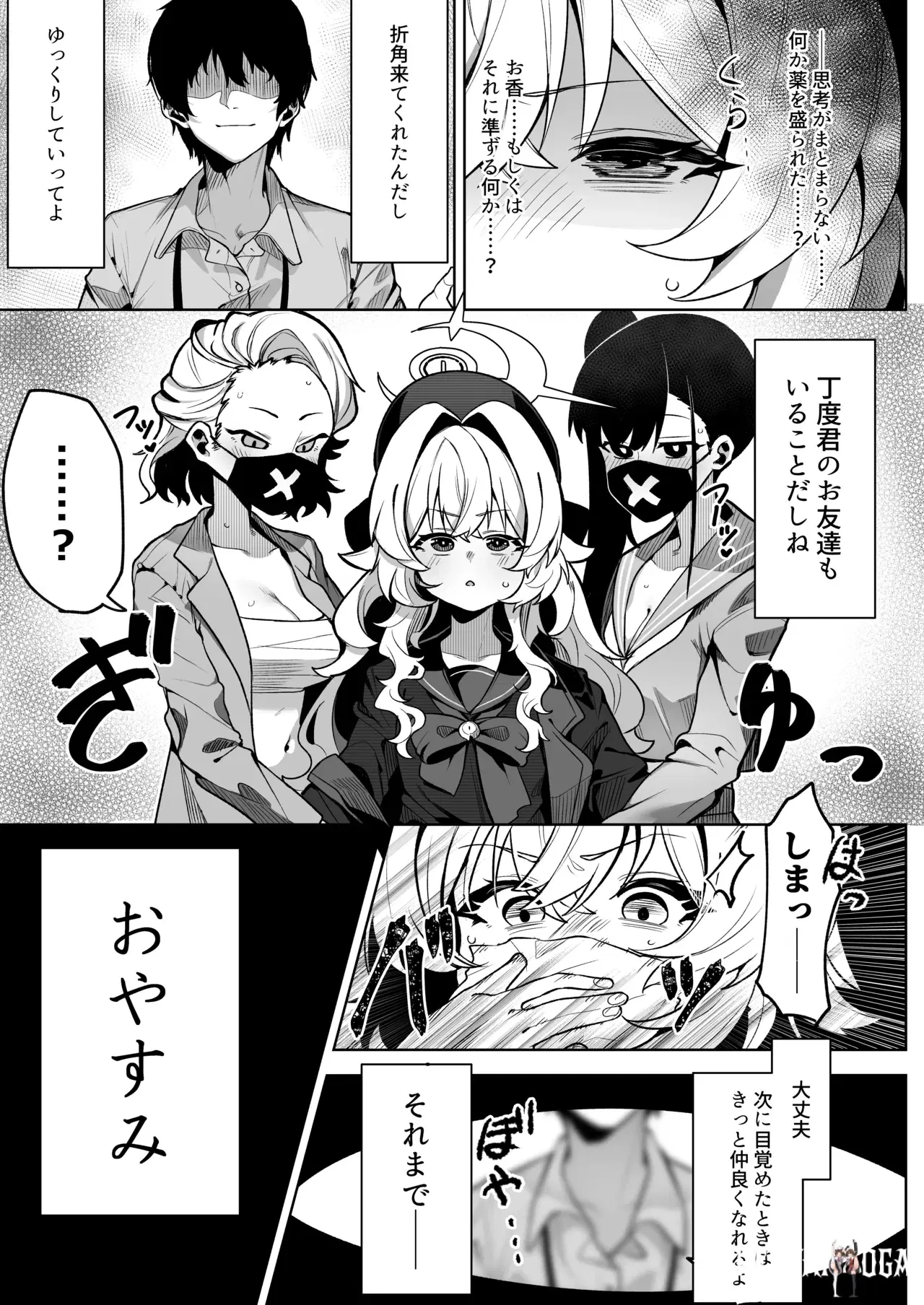 Image #7