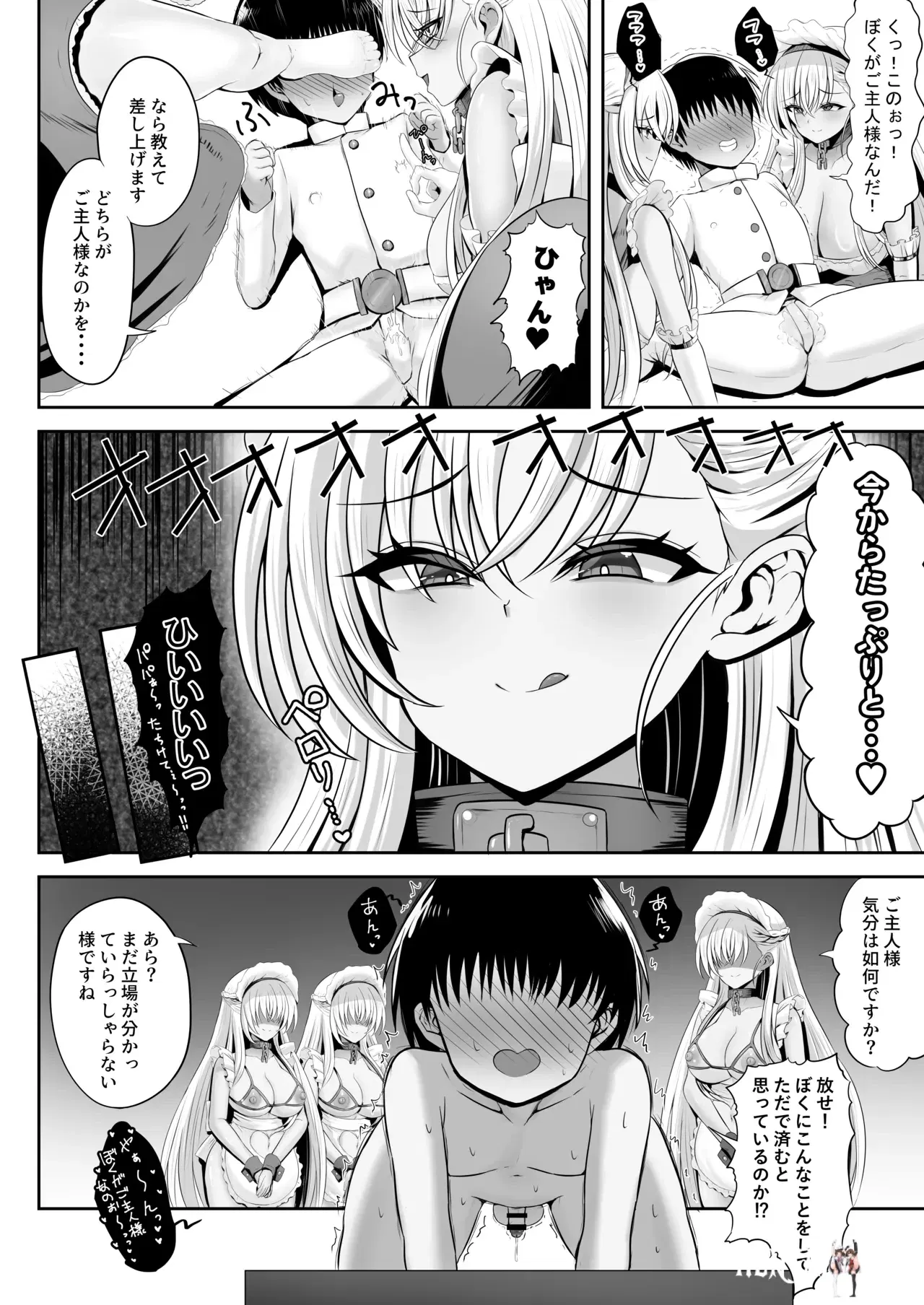 Image #10