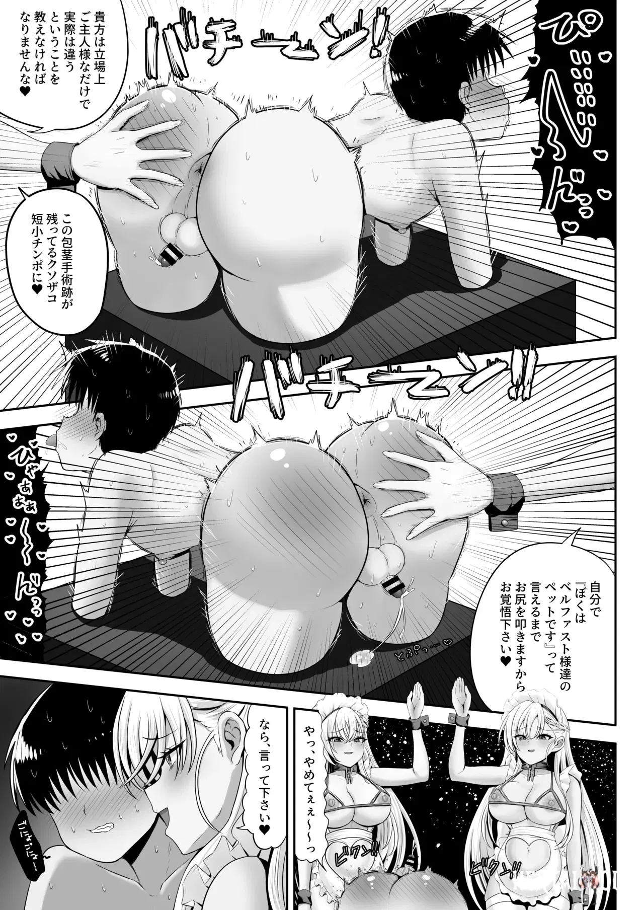 Image #11