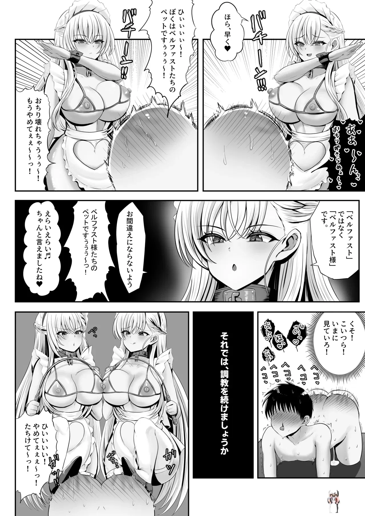 Image #12