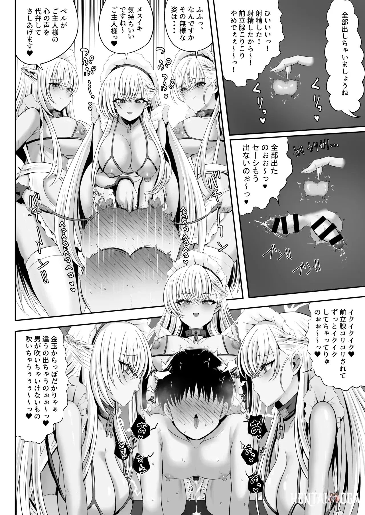 Image #16