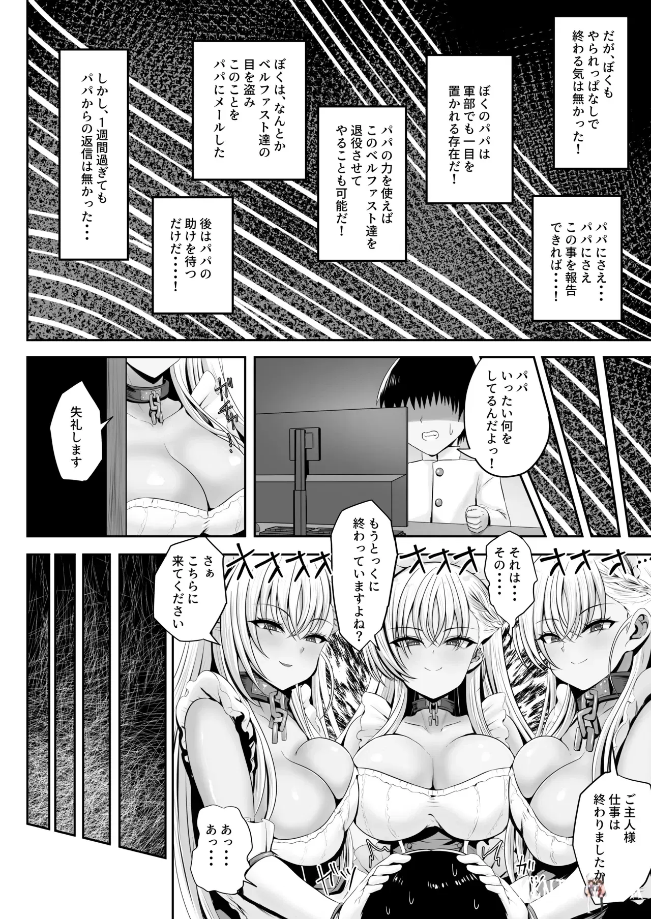 Image #24