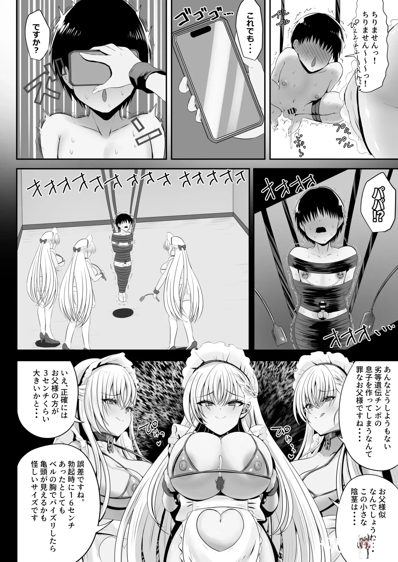 Image #26