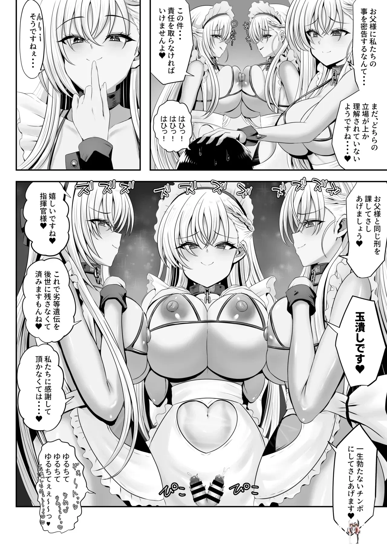 Image #28
