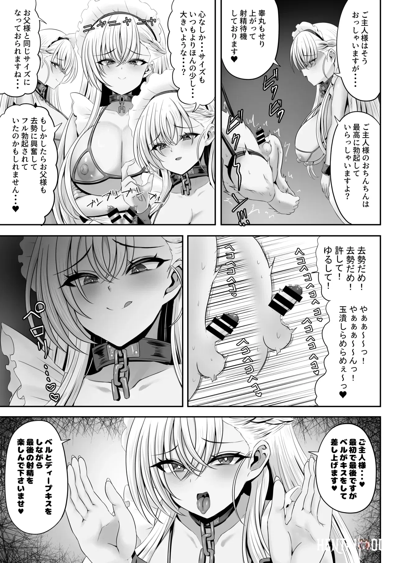 Image #29