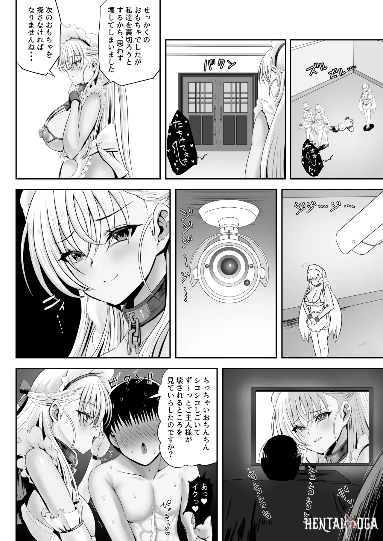 Image #32