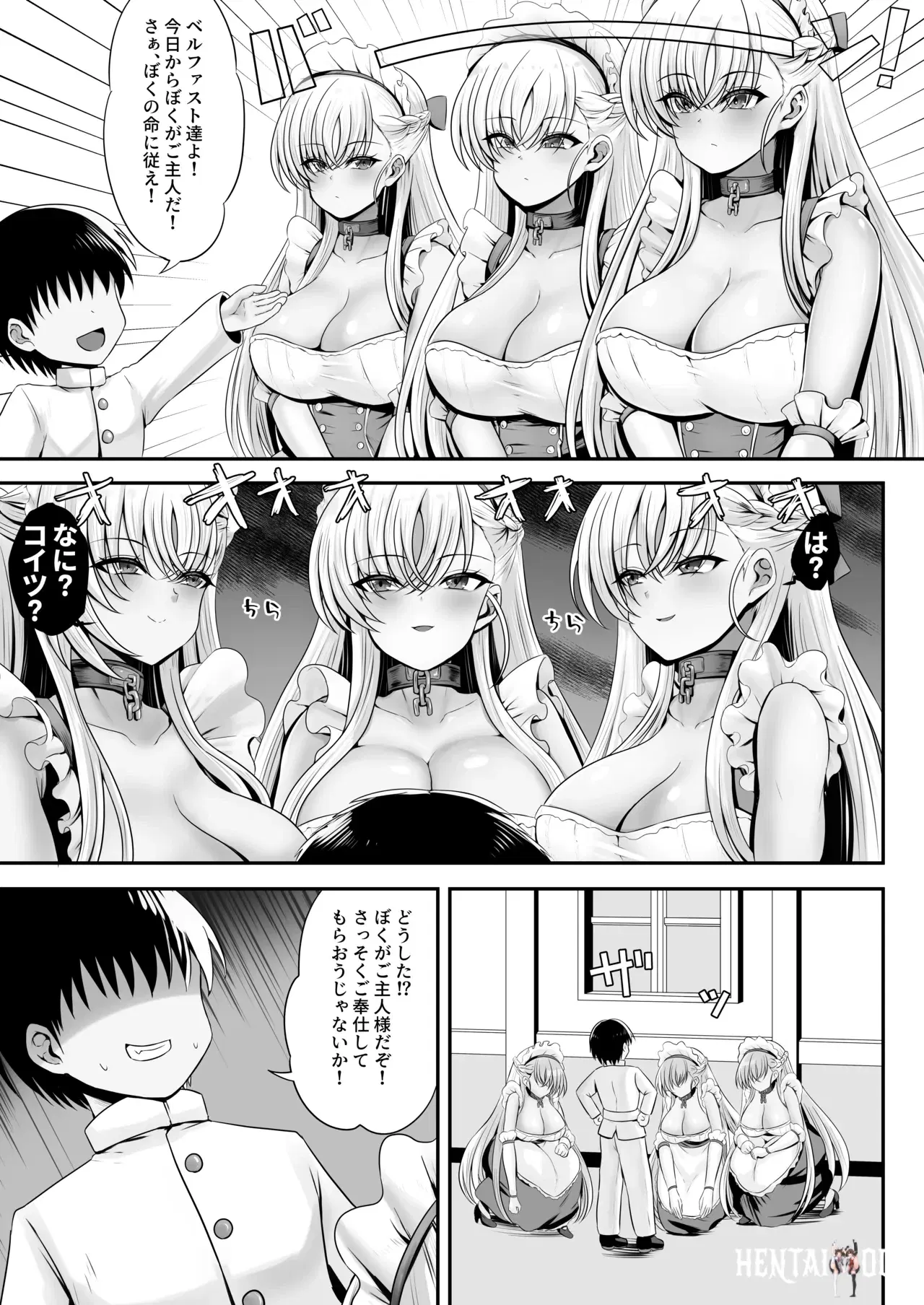 Image #5