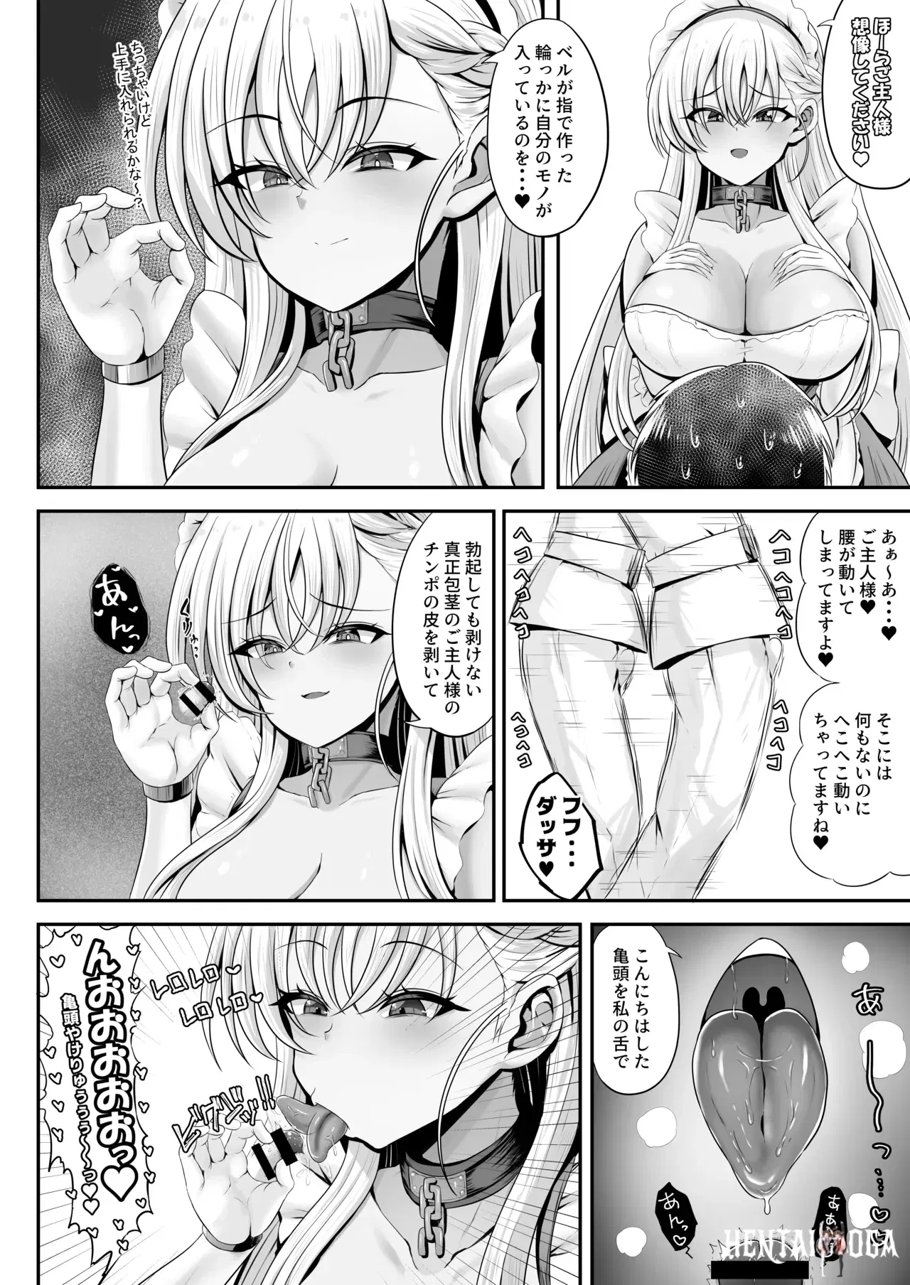Image #8
