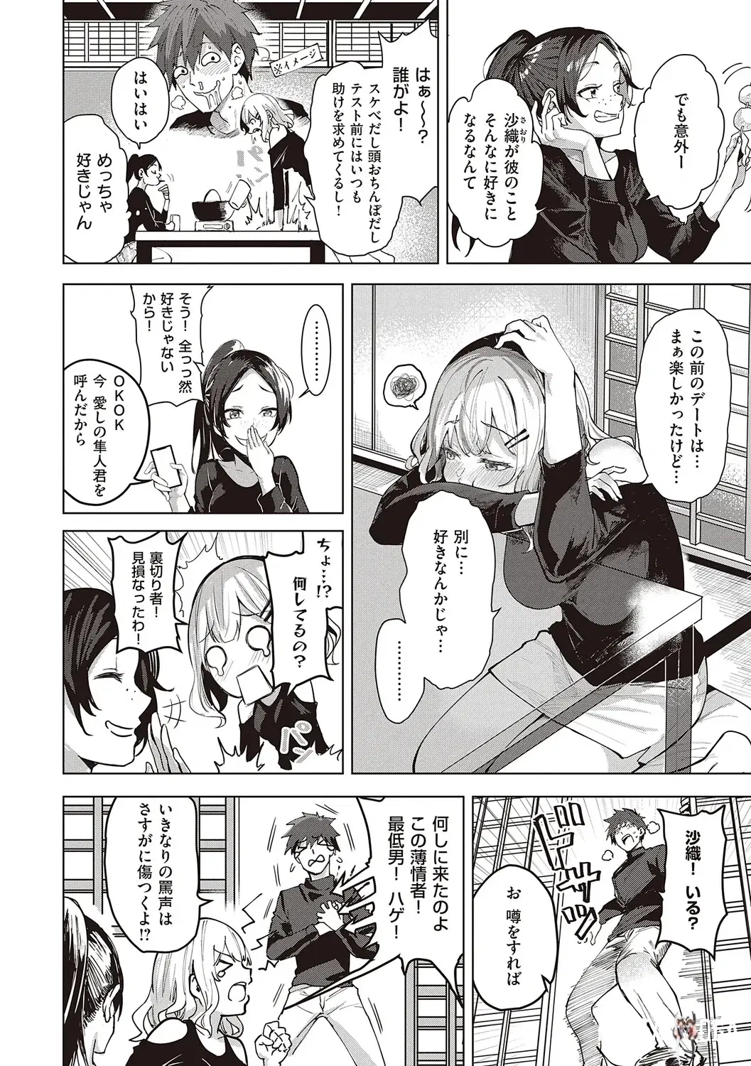 Image #103