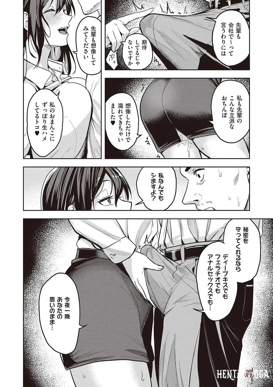 Image #11