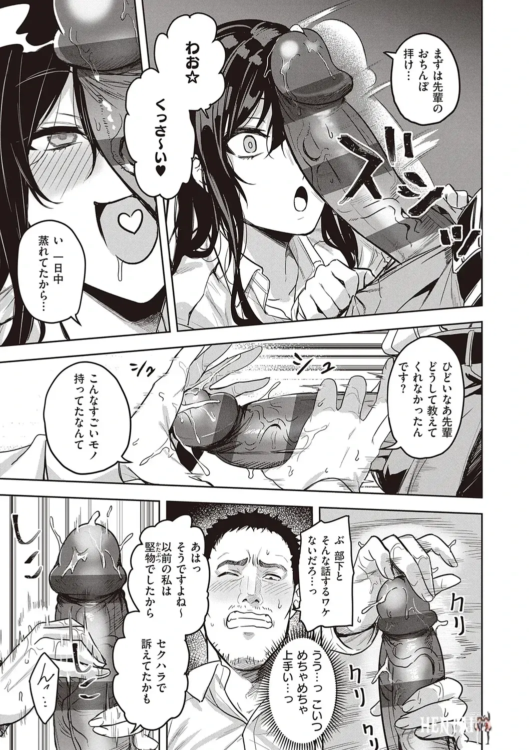 Image #12