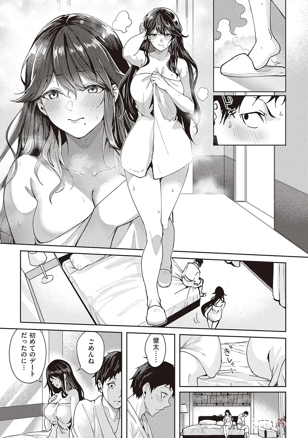 Image #132