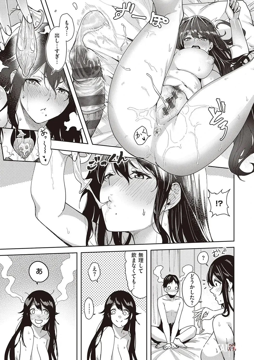 Image #142