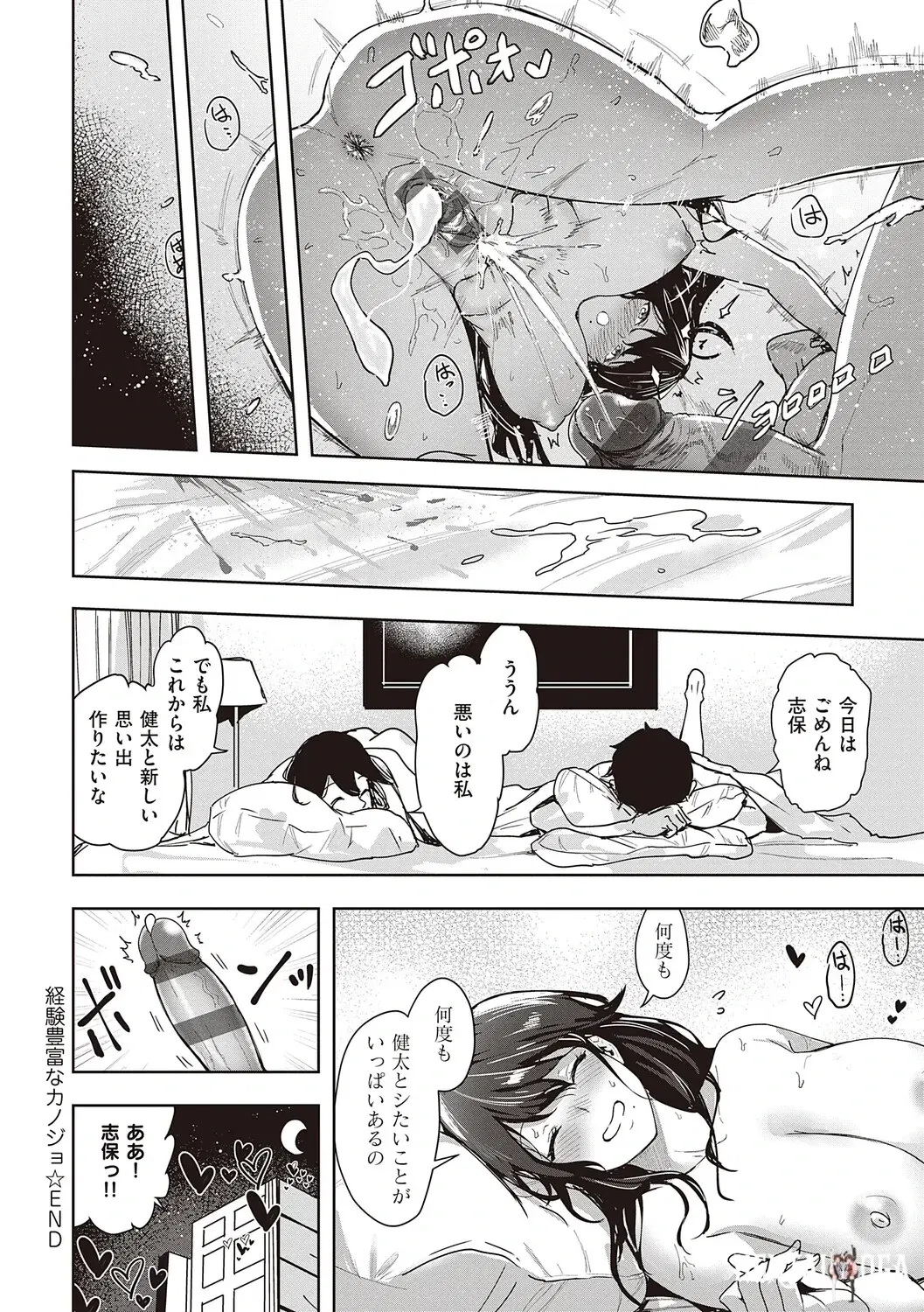 Image #149