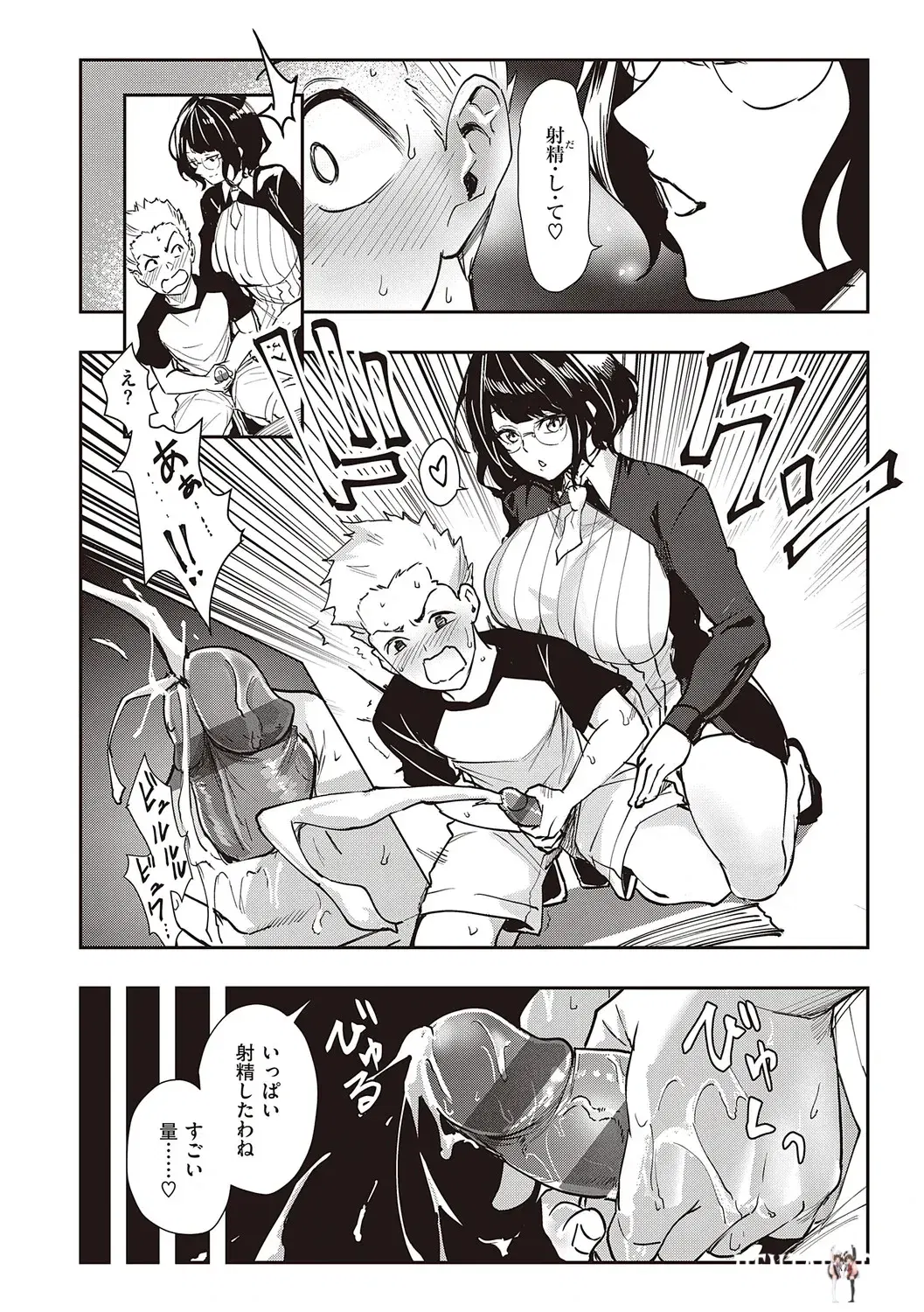 Image #153