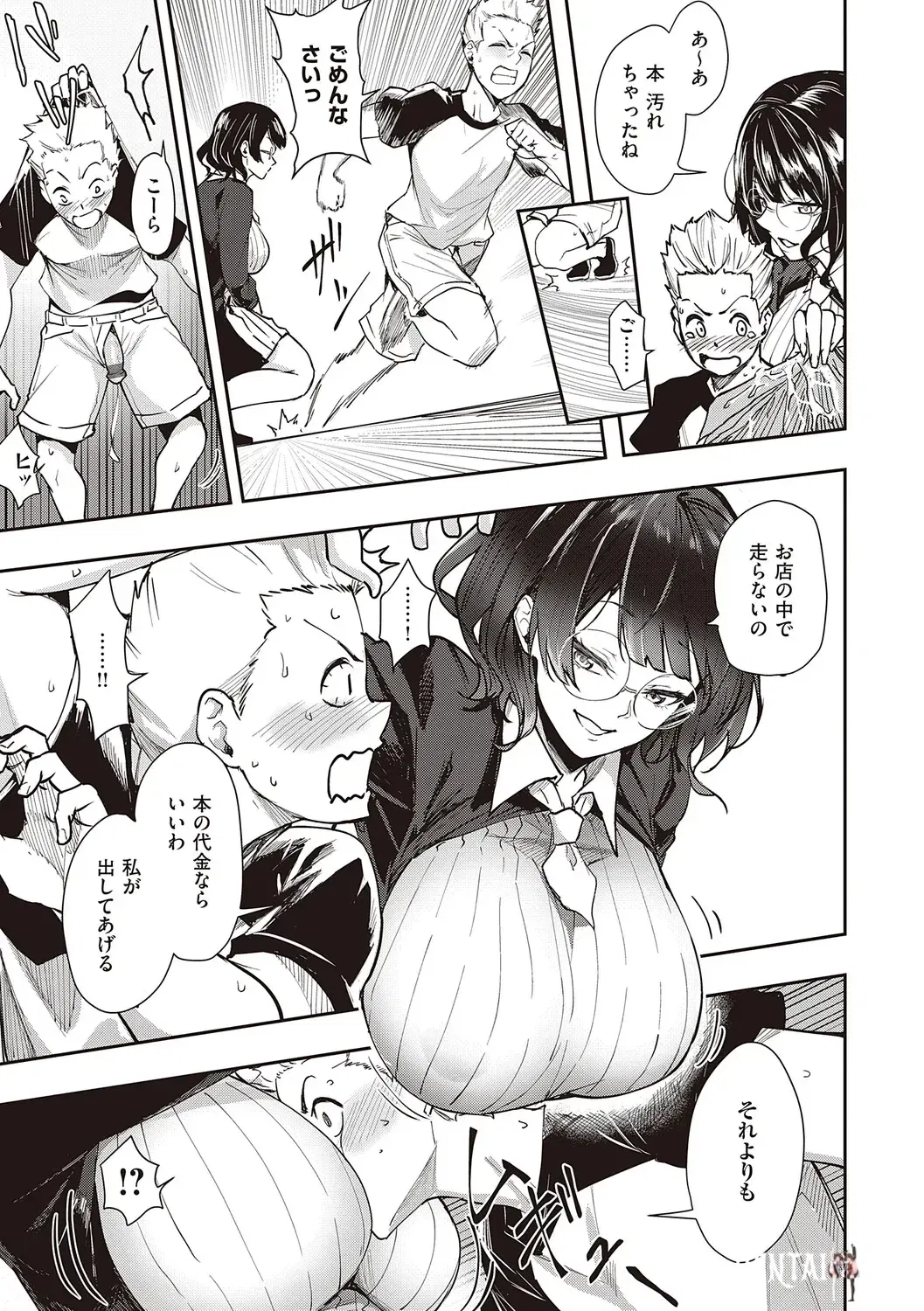 Image #154