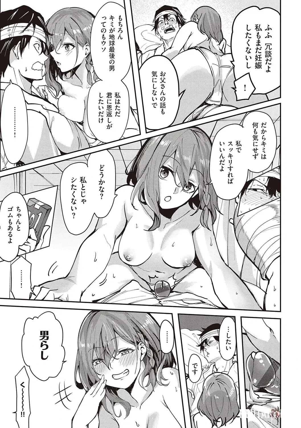 Image #178