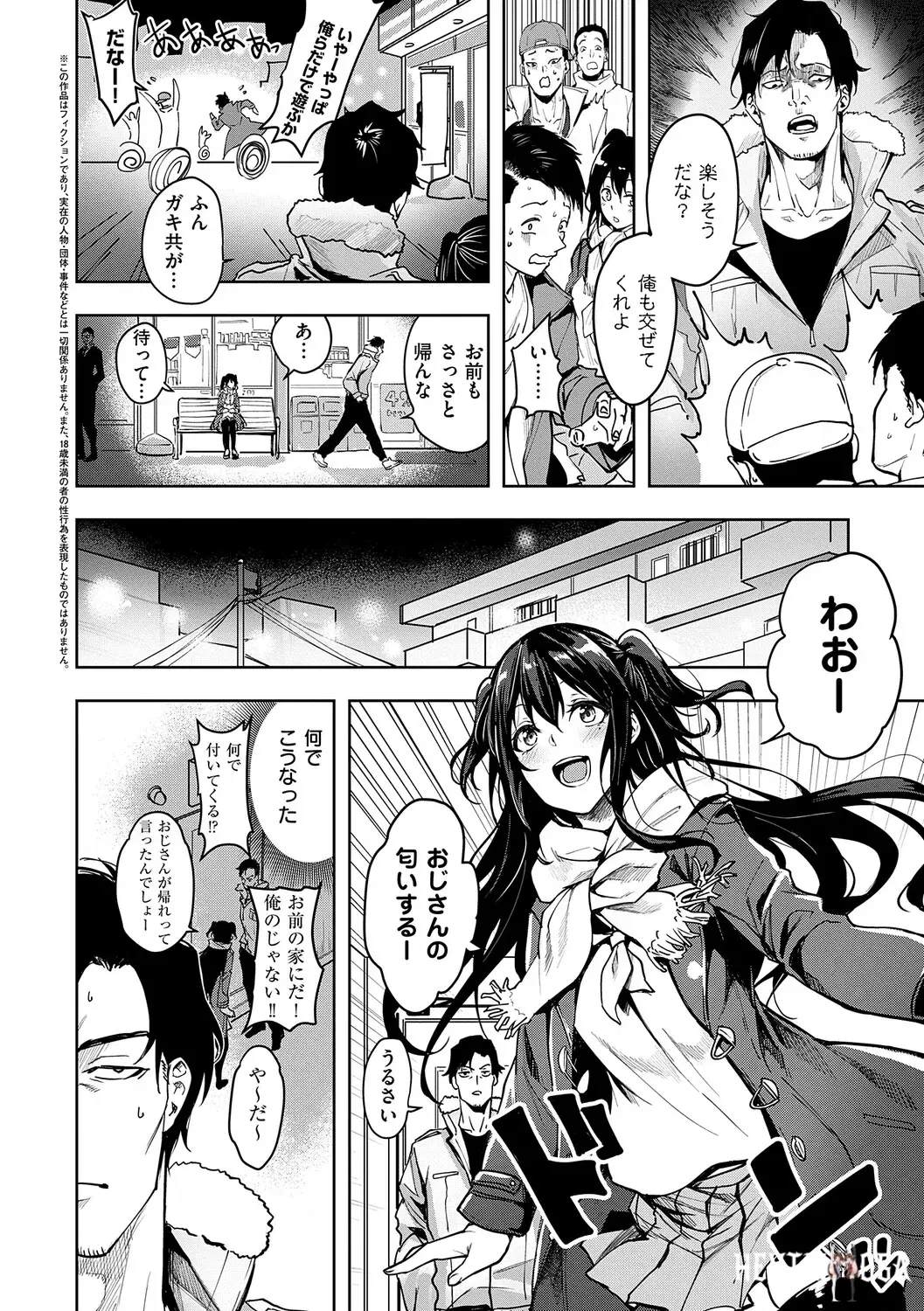 Image #209