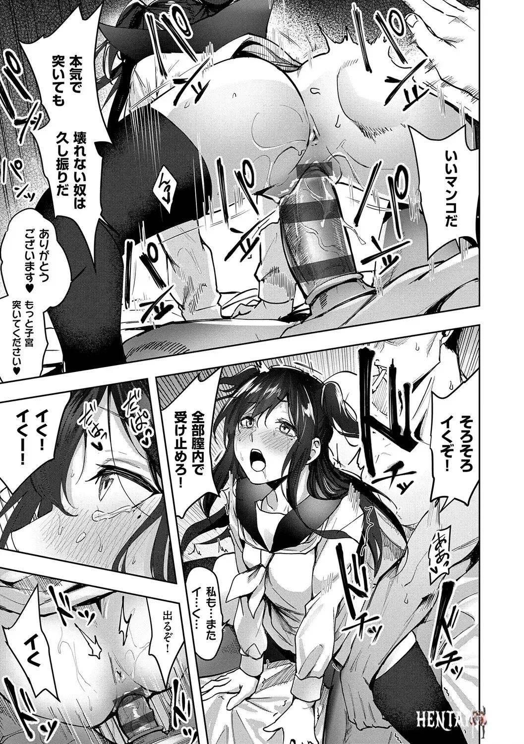 Image #226