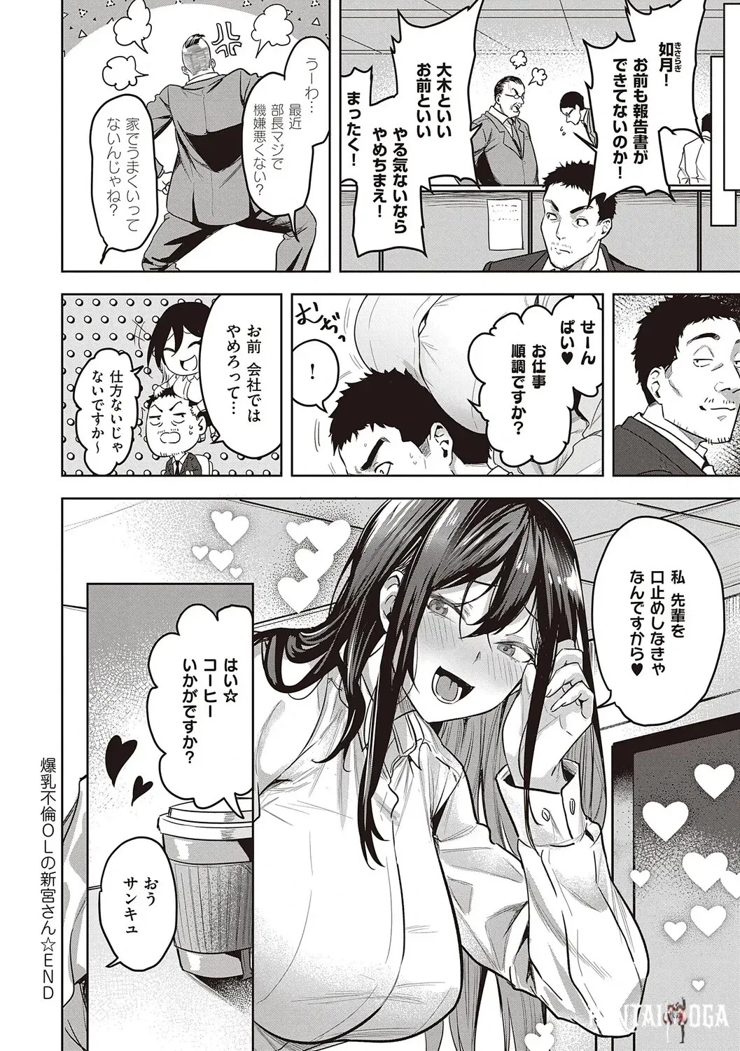 Image #37