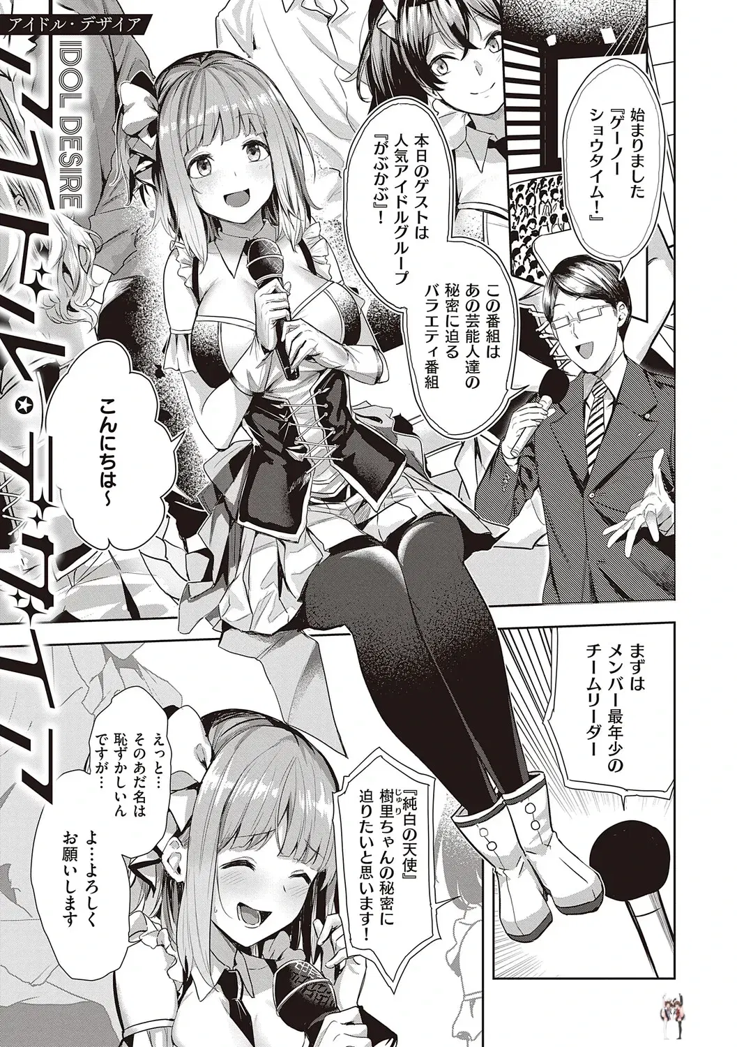 Image #38