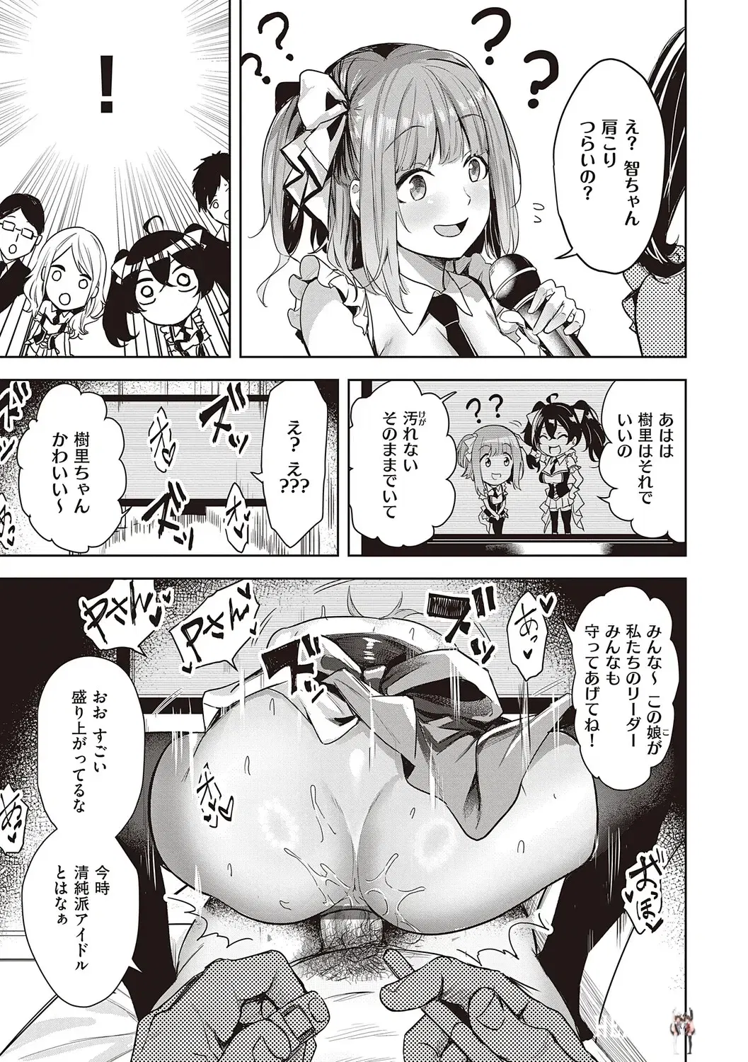 Image #40