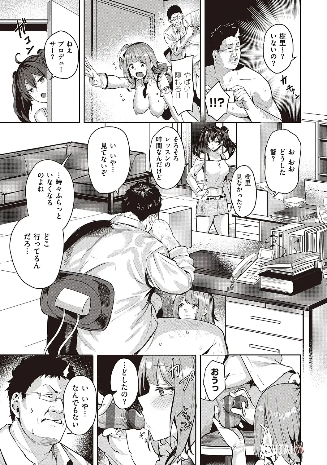 Image #48