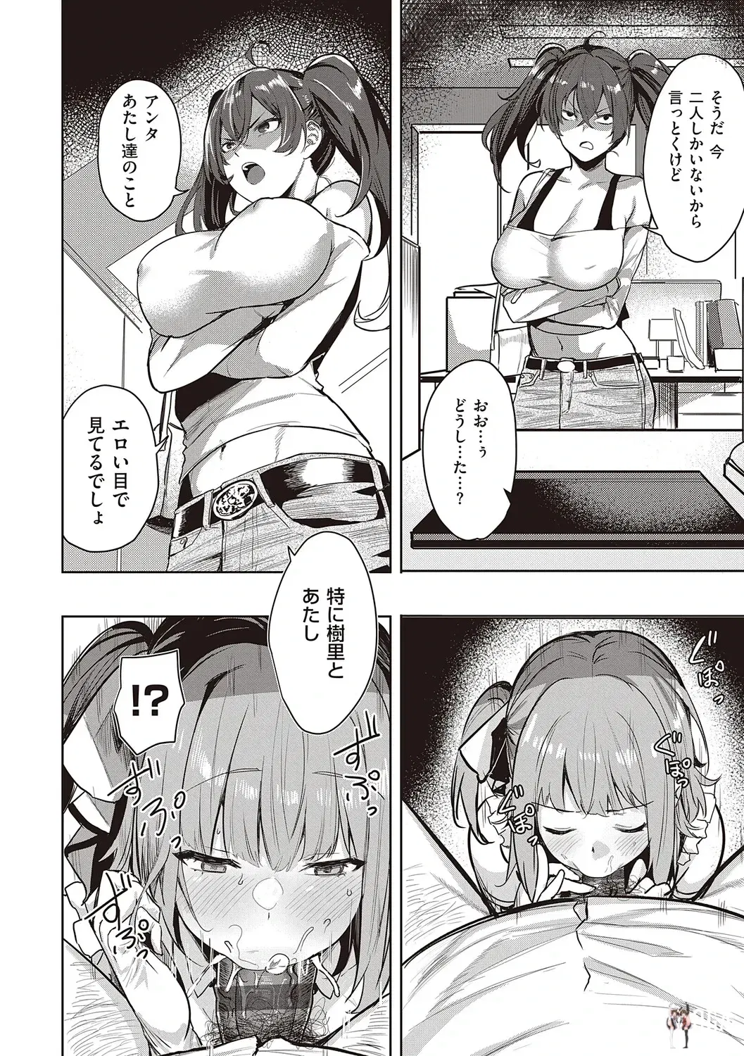 Image #49