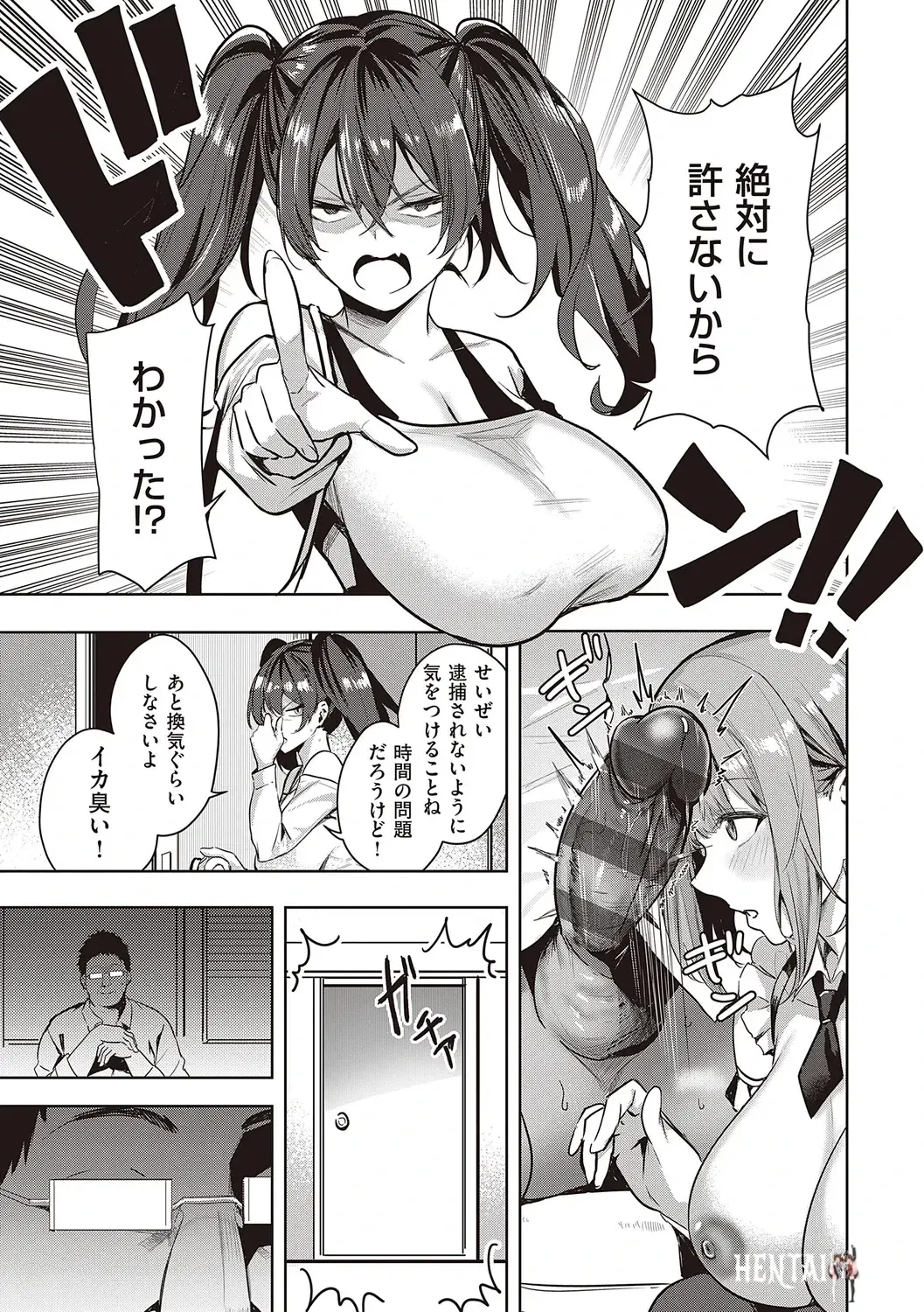 Image #52