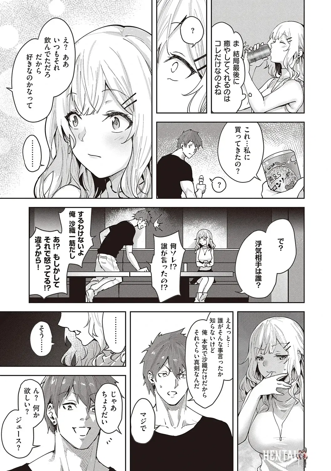 Image #78