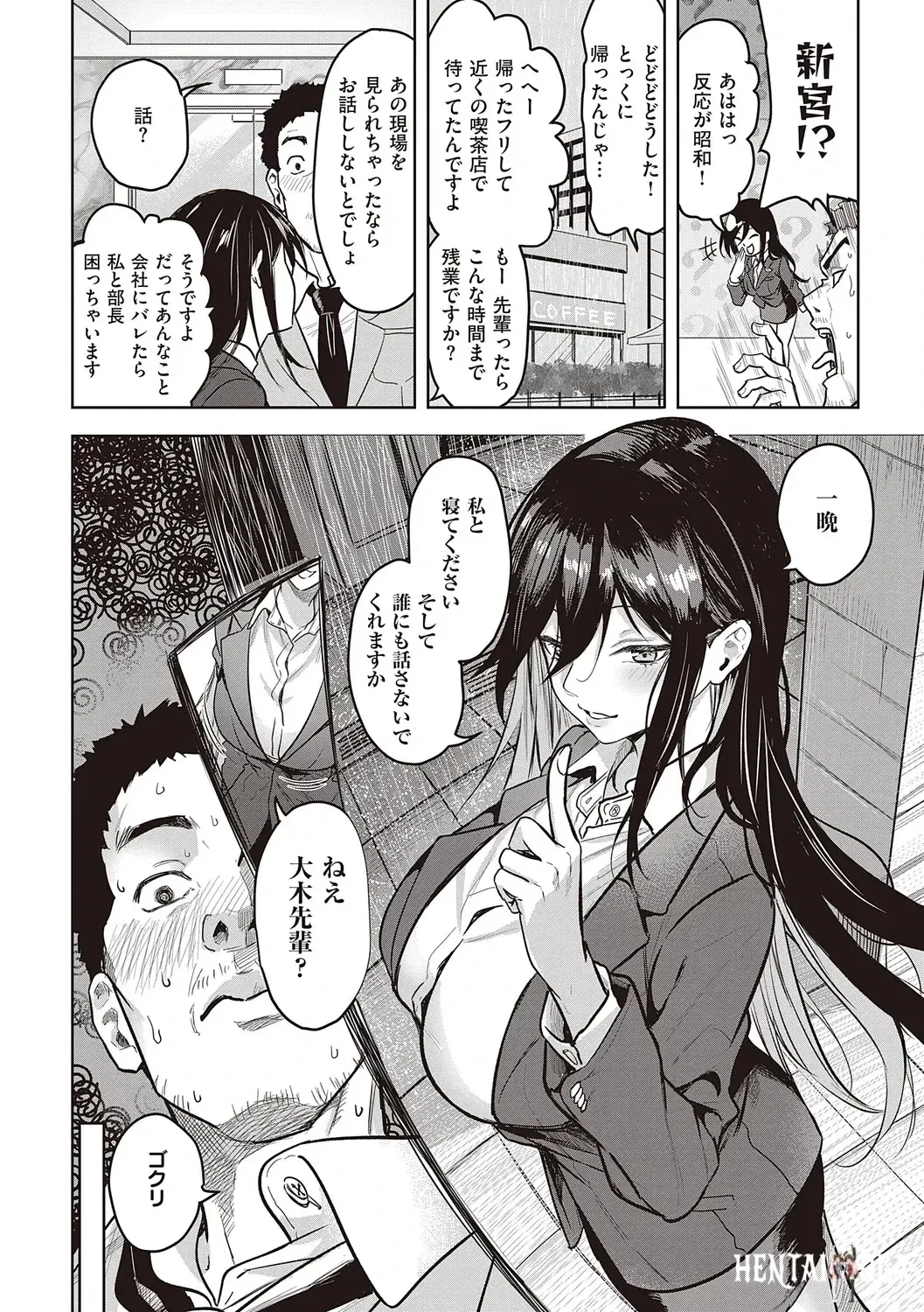 Image #9