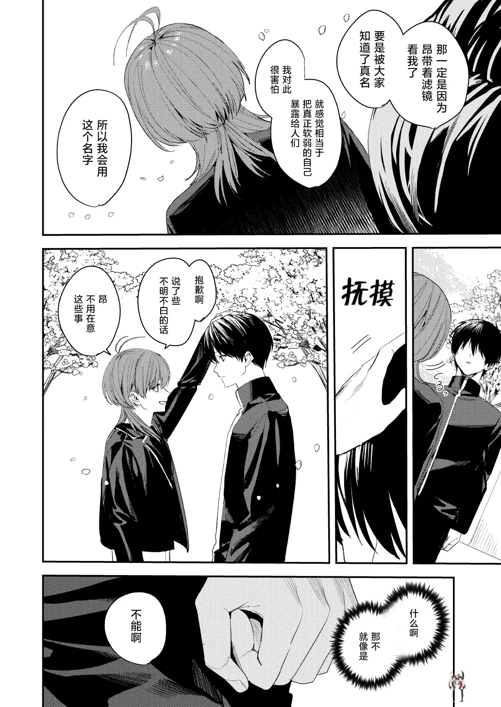 Image #10