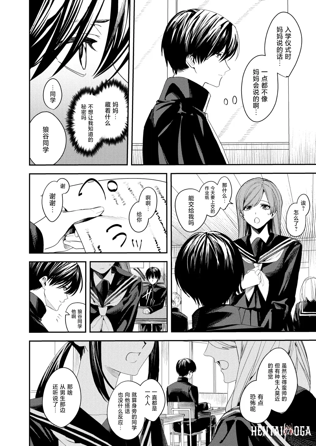 Image #12