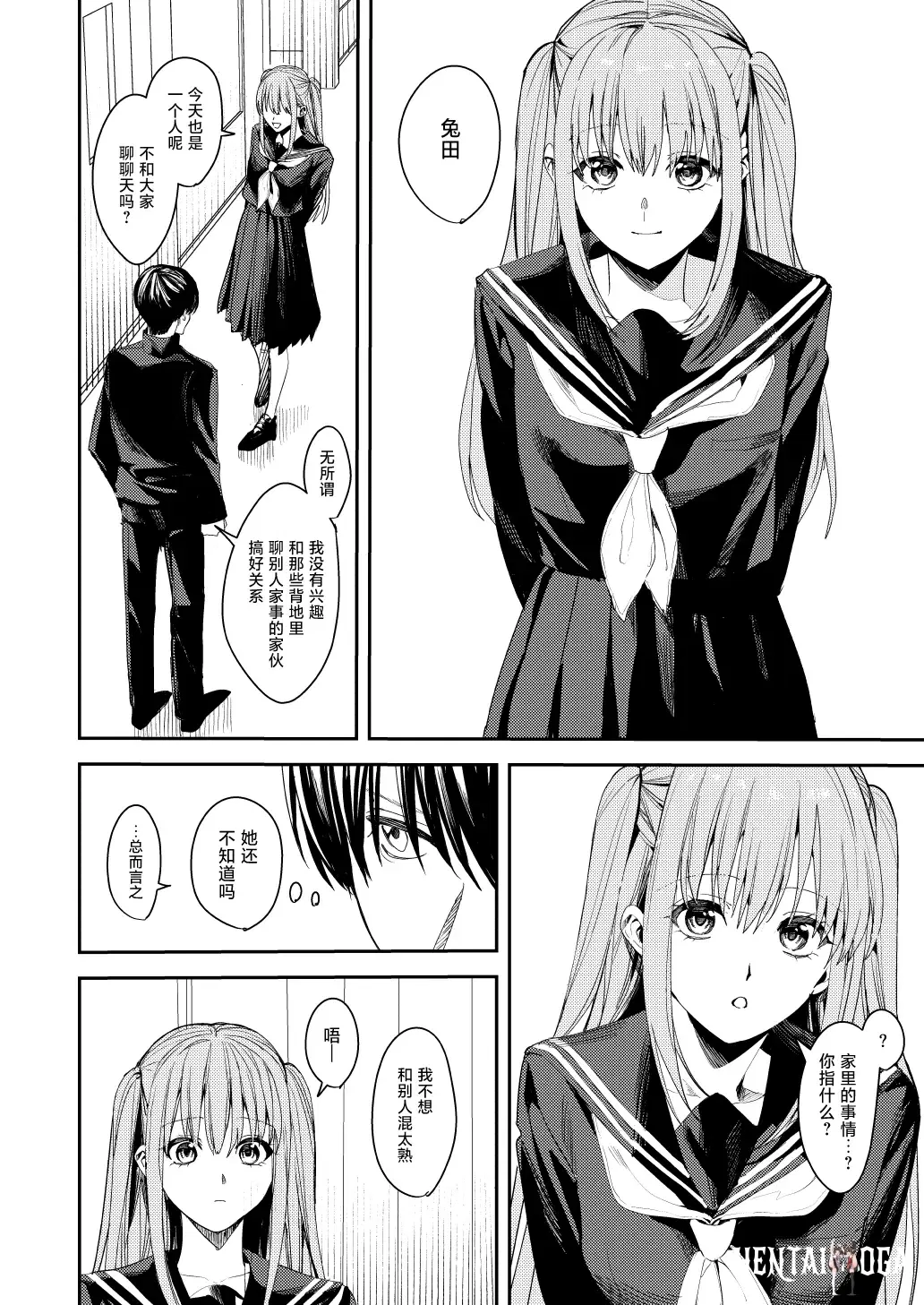Image #14