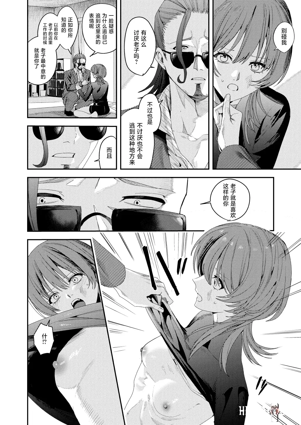 Image #26